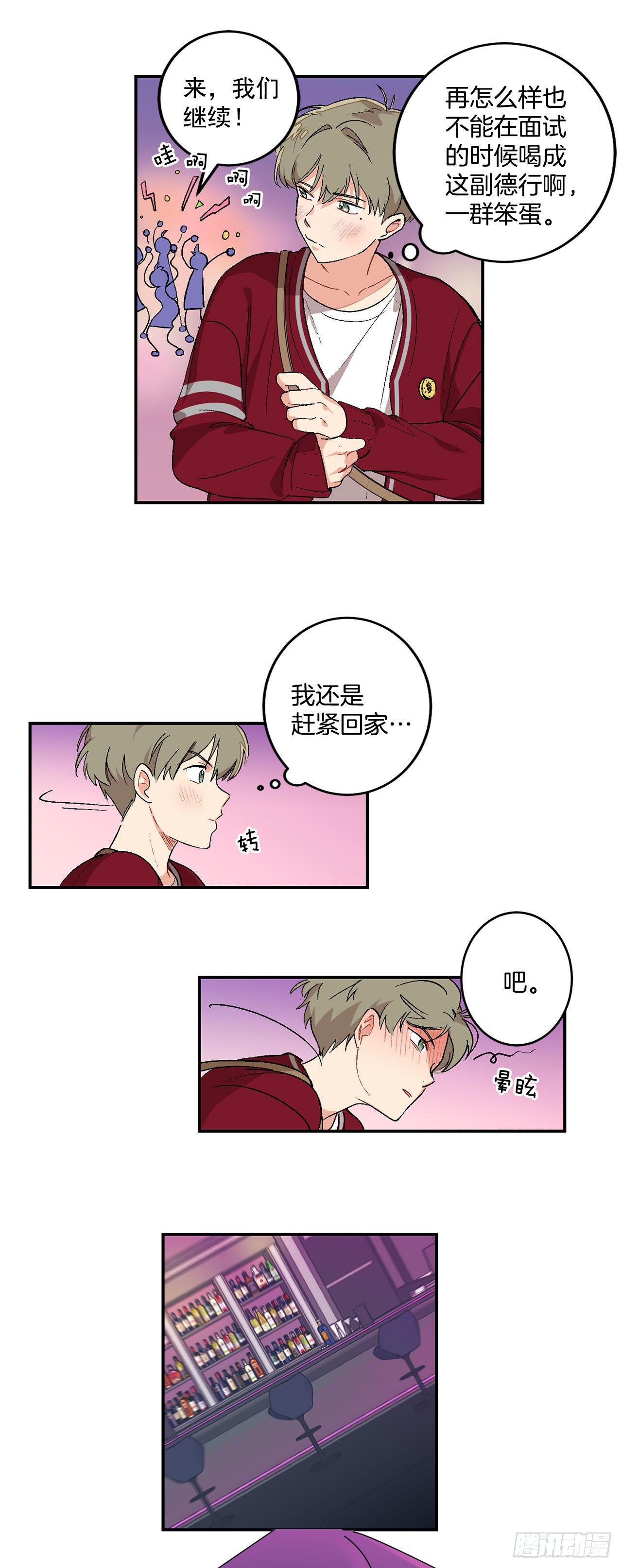 4.自由面试16