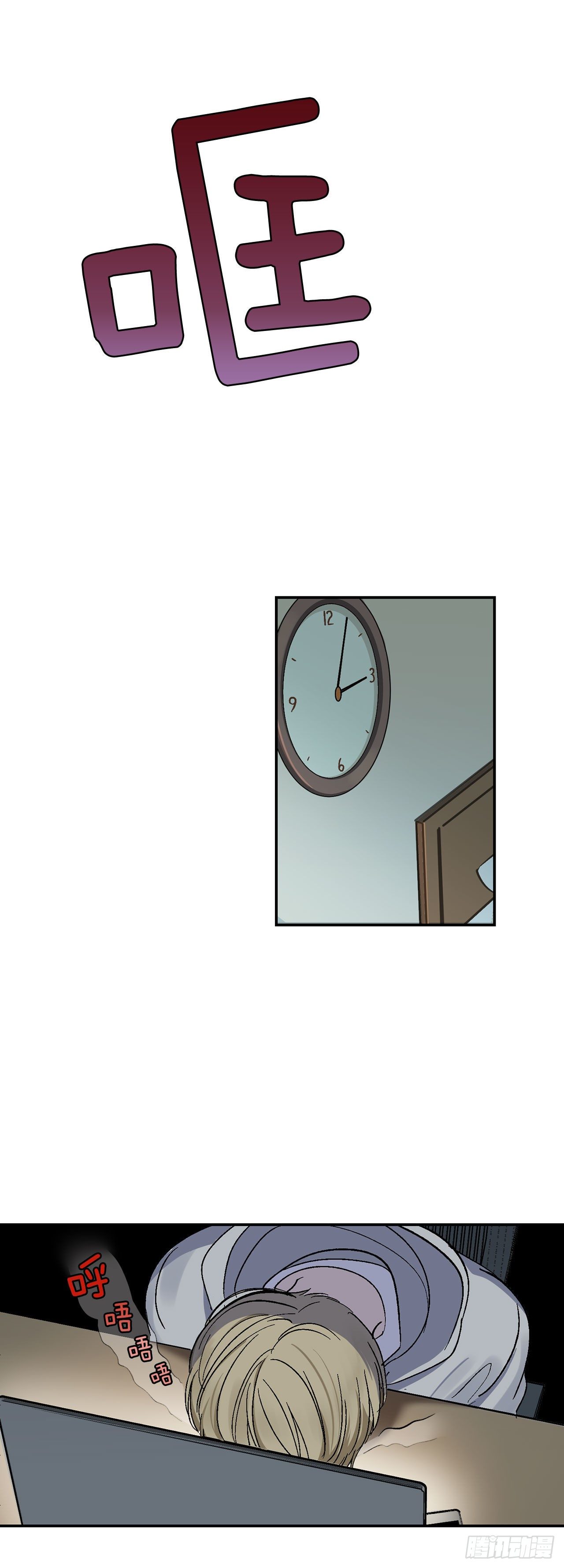 9.身份被发现了17