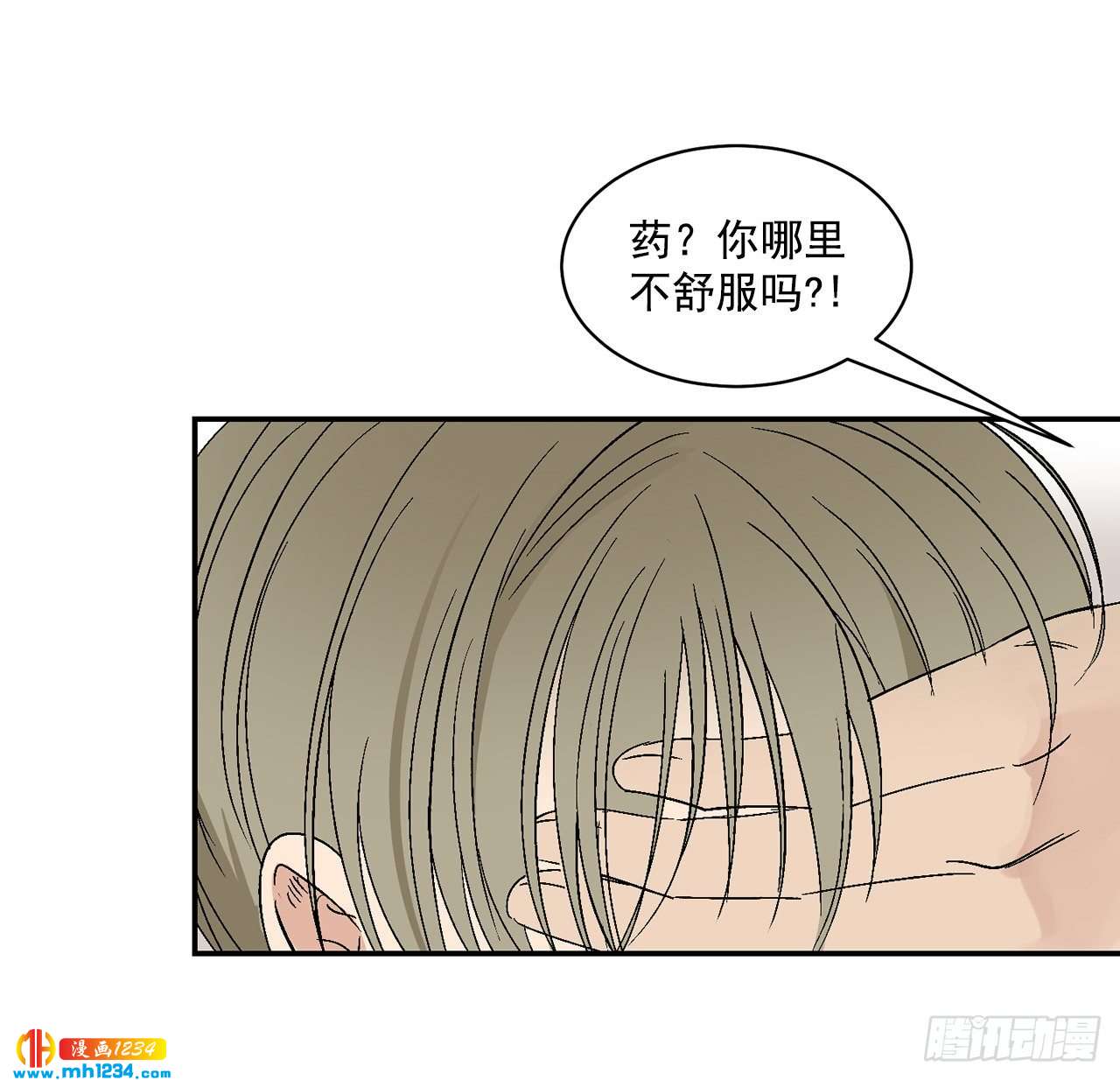 32.解开误会26