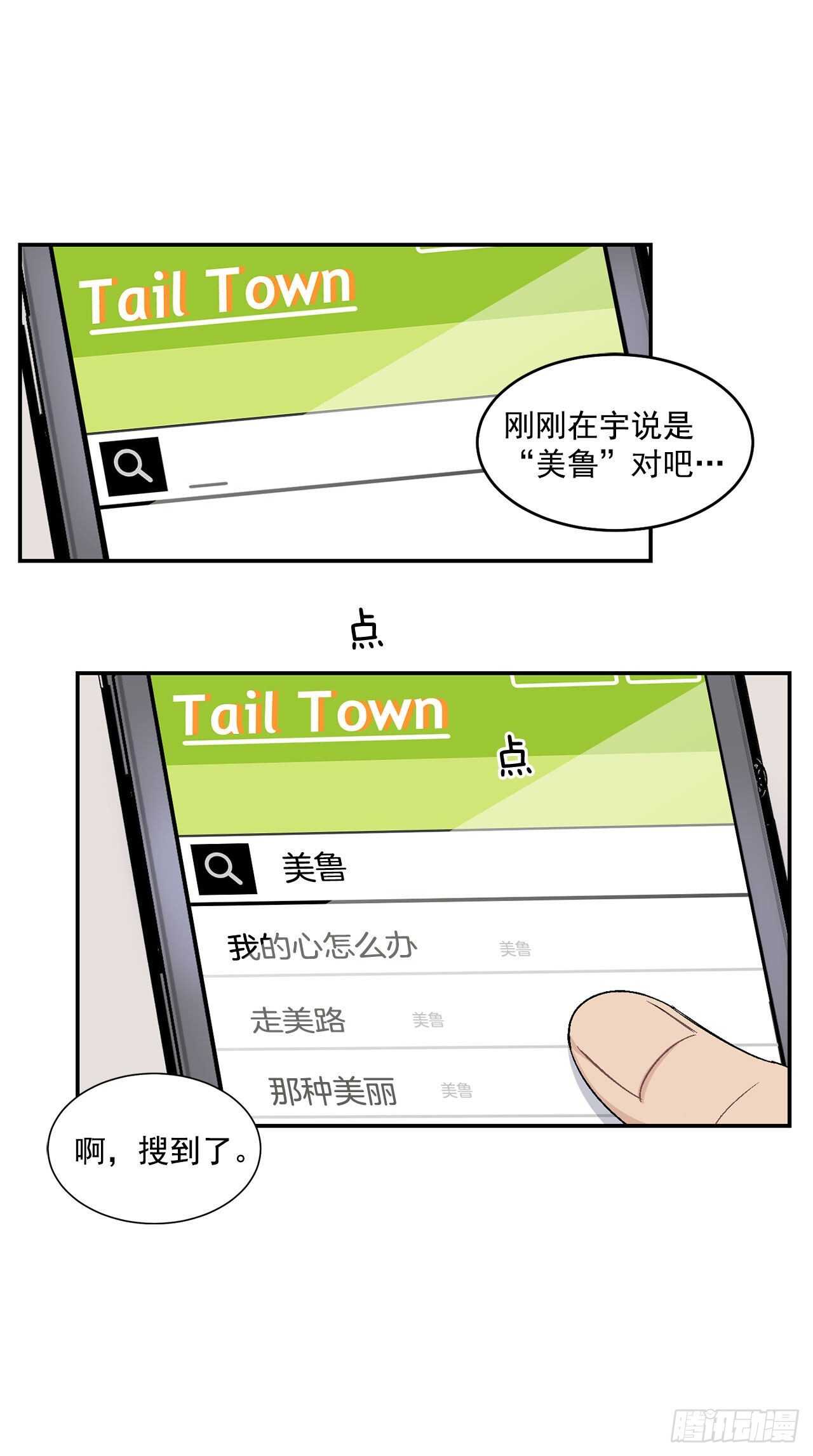 21.来自总裁的刁难1