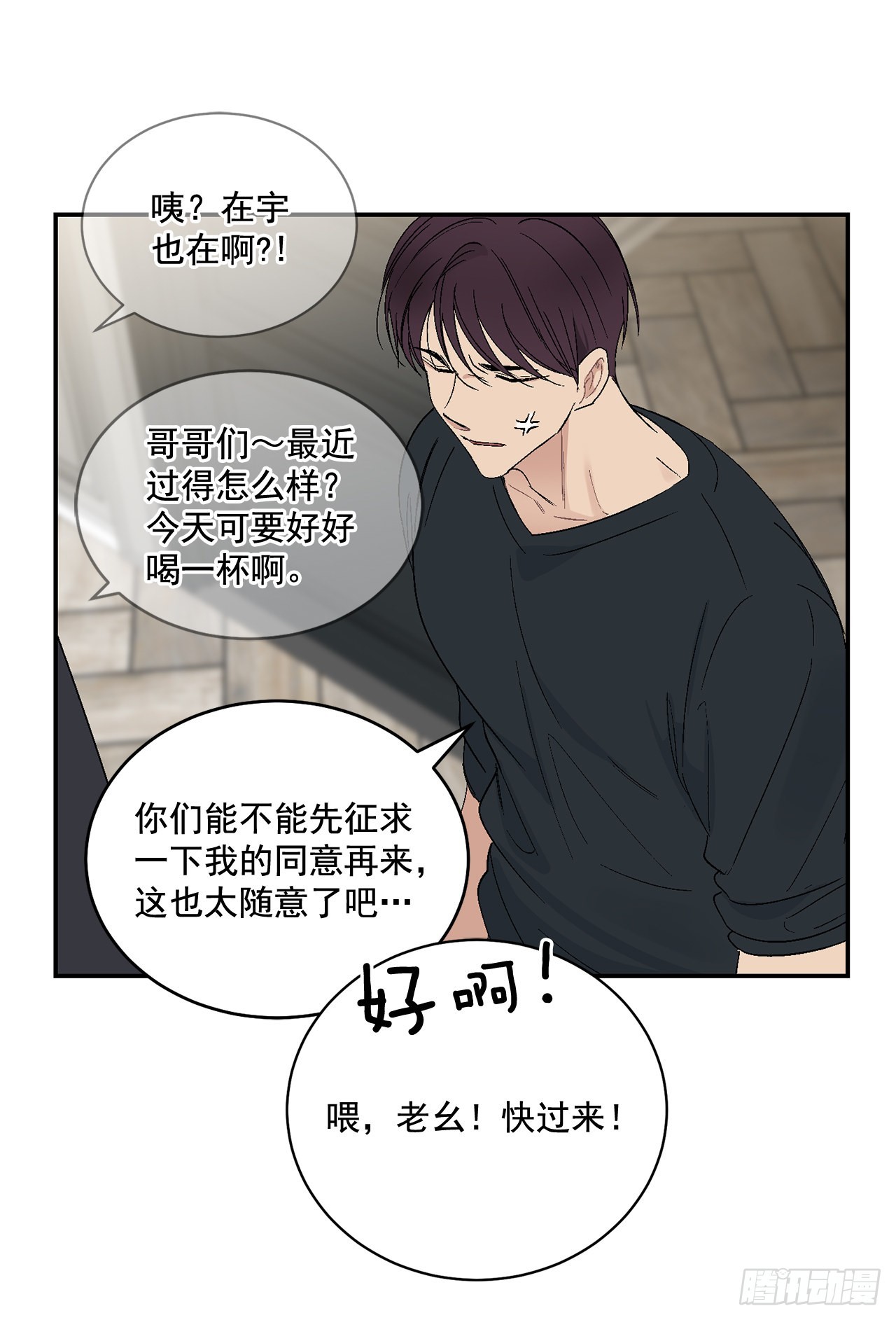 42.外传1 小兔子30