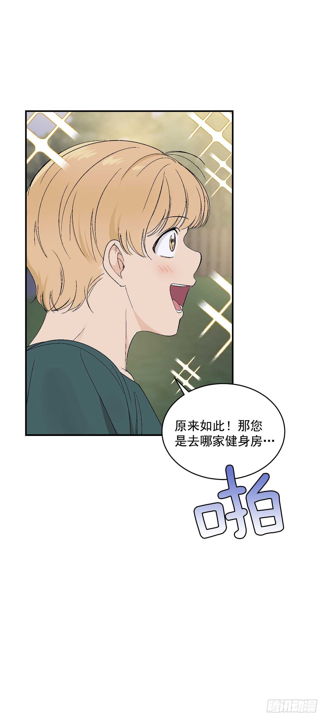 27.真的要做了12
