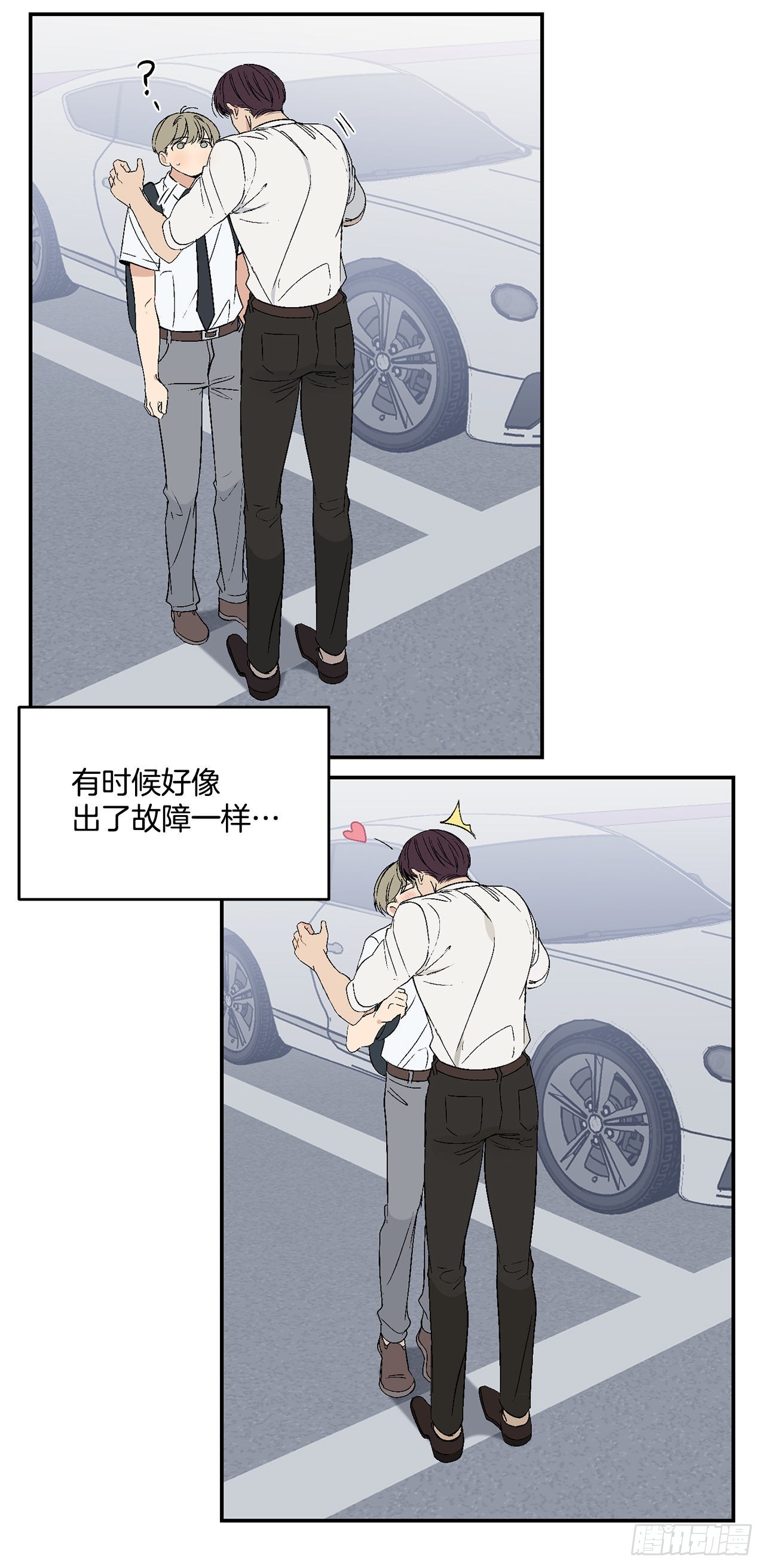 35.总裁家里7