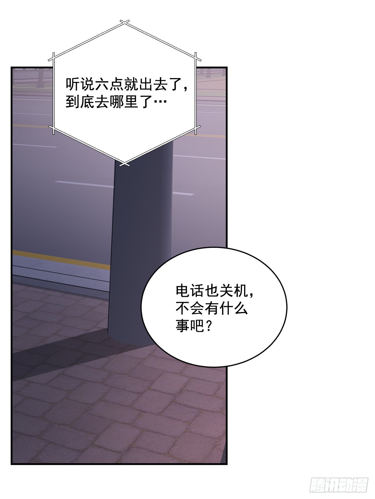 39.受不了你了28