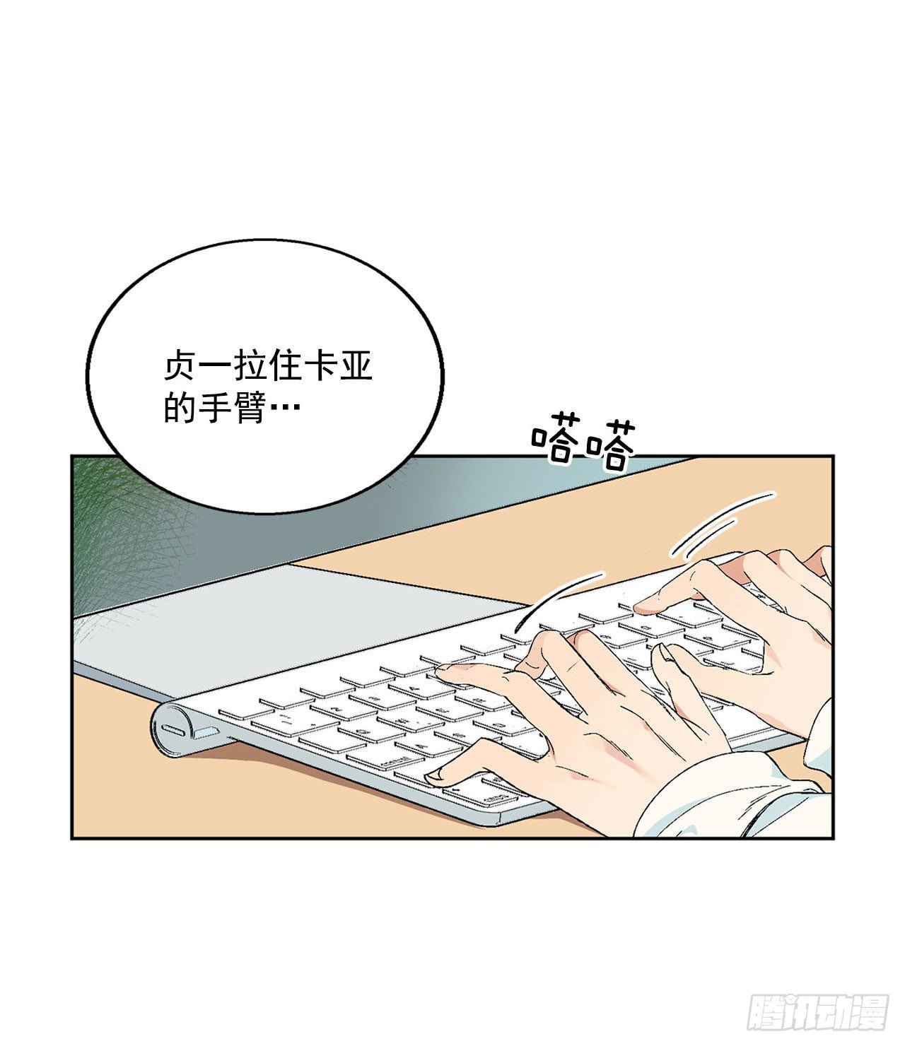 序章0