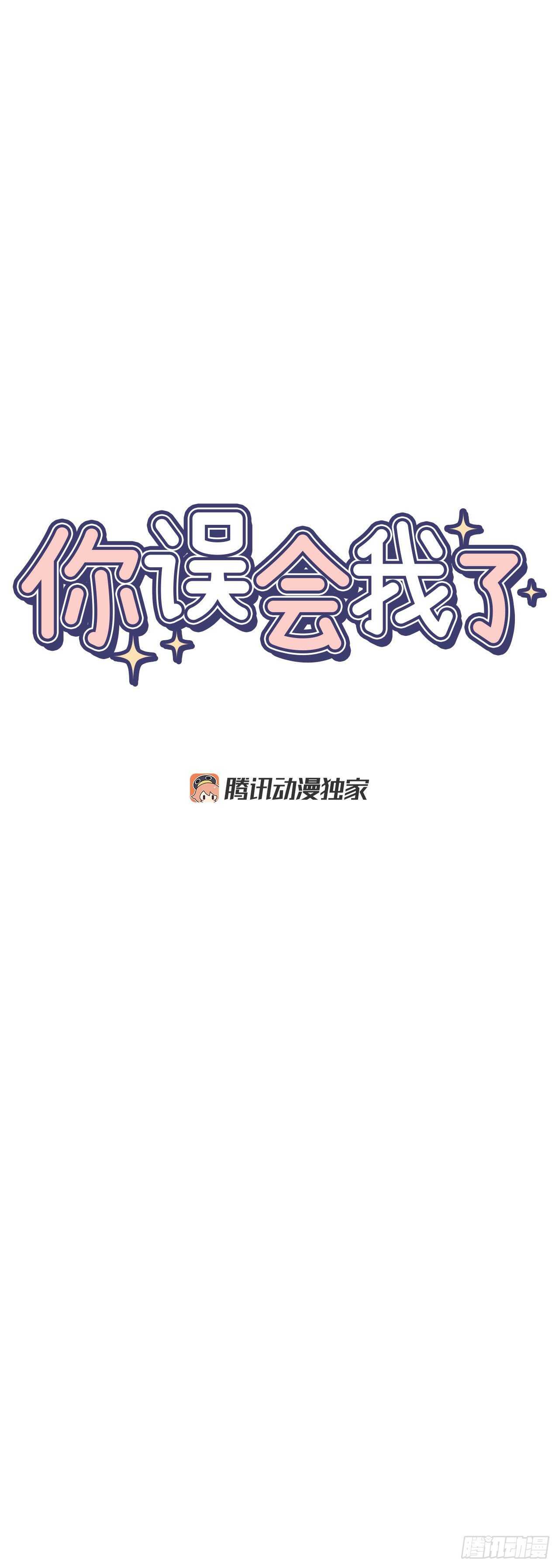 30.总裁的过去10