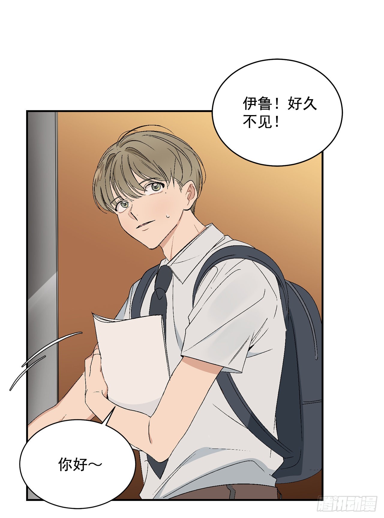 39.受不了你了3