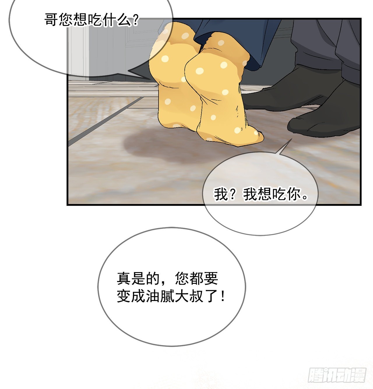41.哥56
