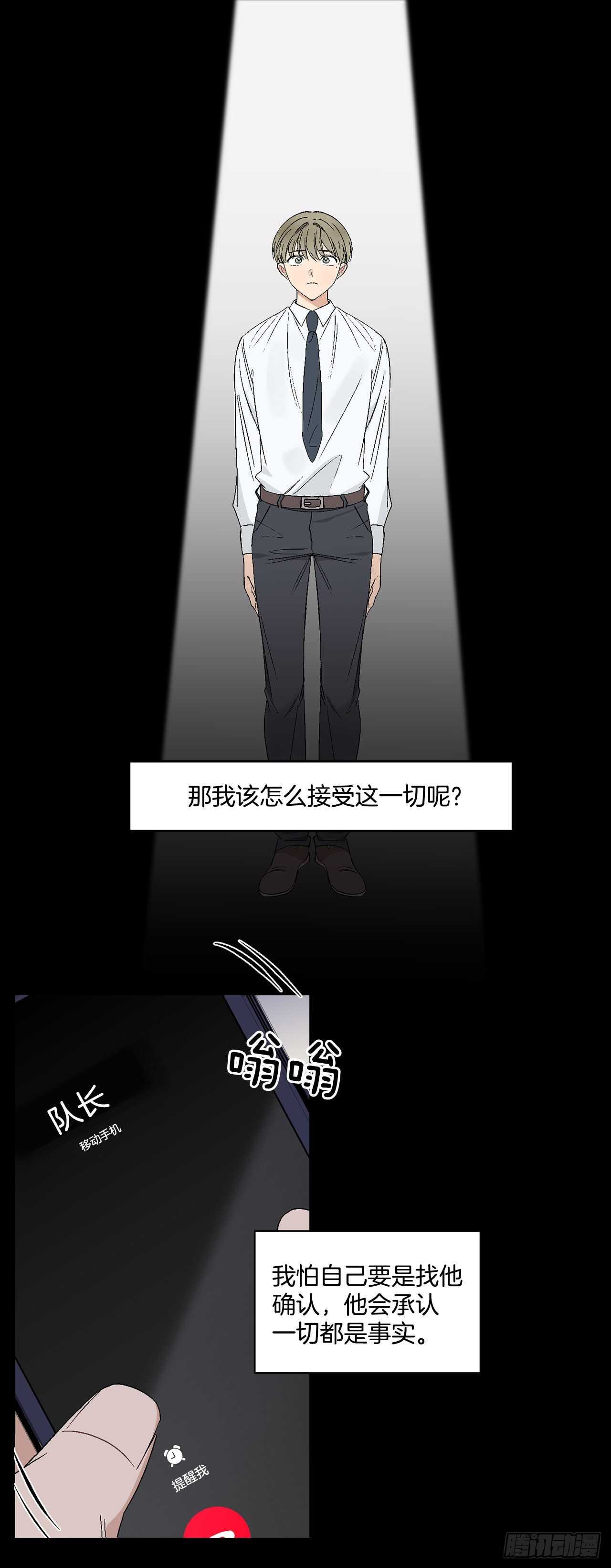 24.出差带礼物35