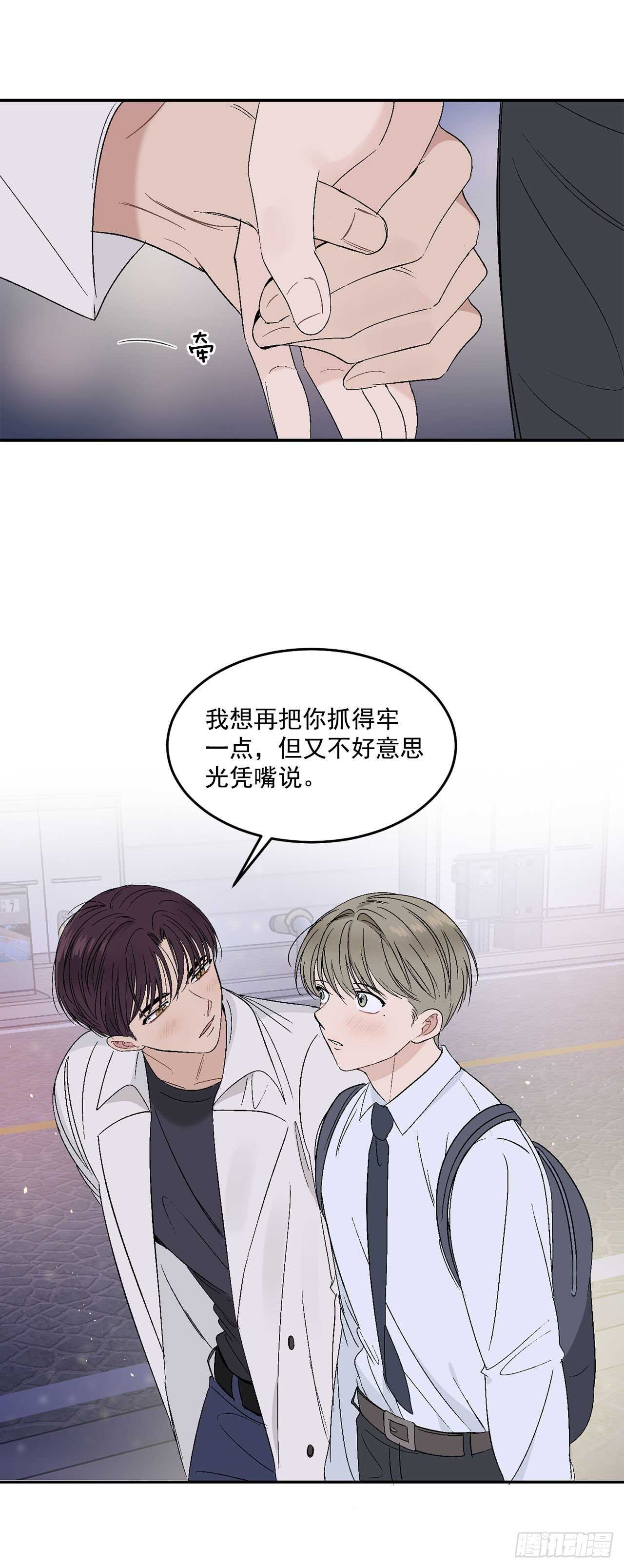 29.我们要约会了26