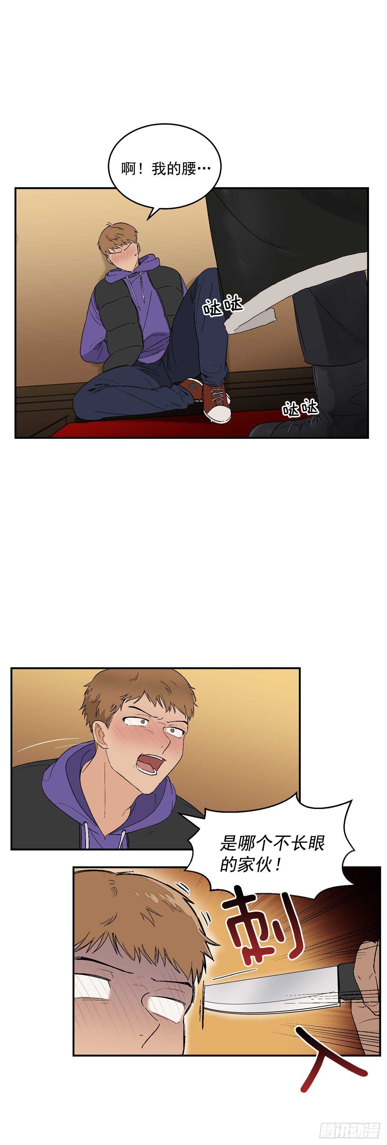 19.与醉汉的争执16