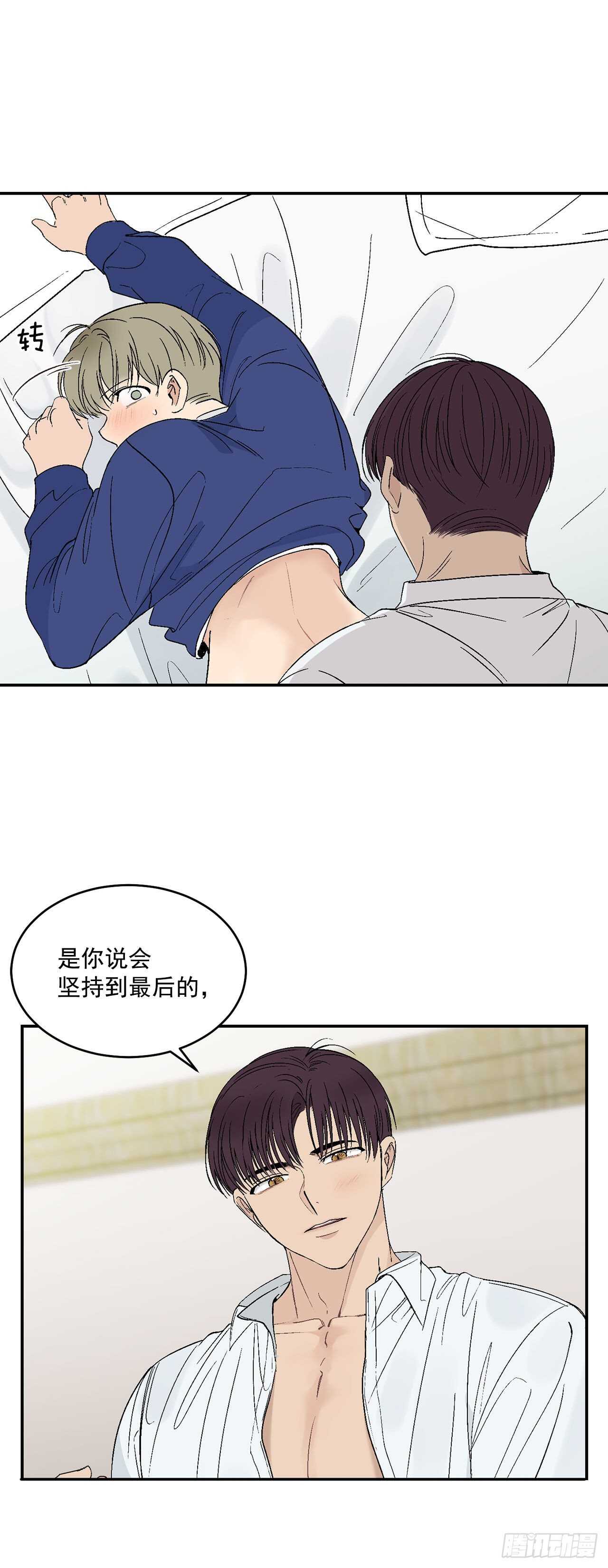 27.真的要做了33