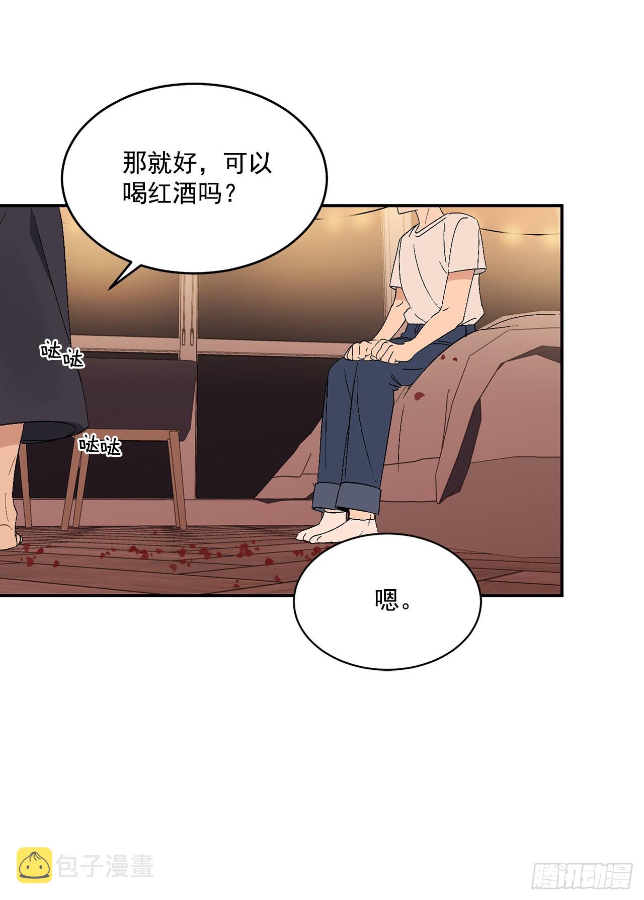 36.怎么办？29