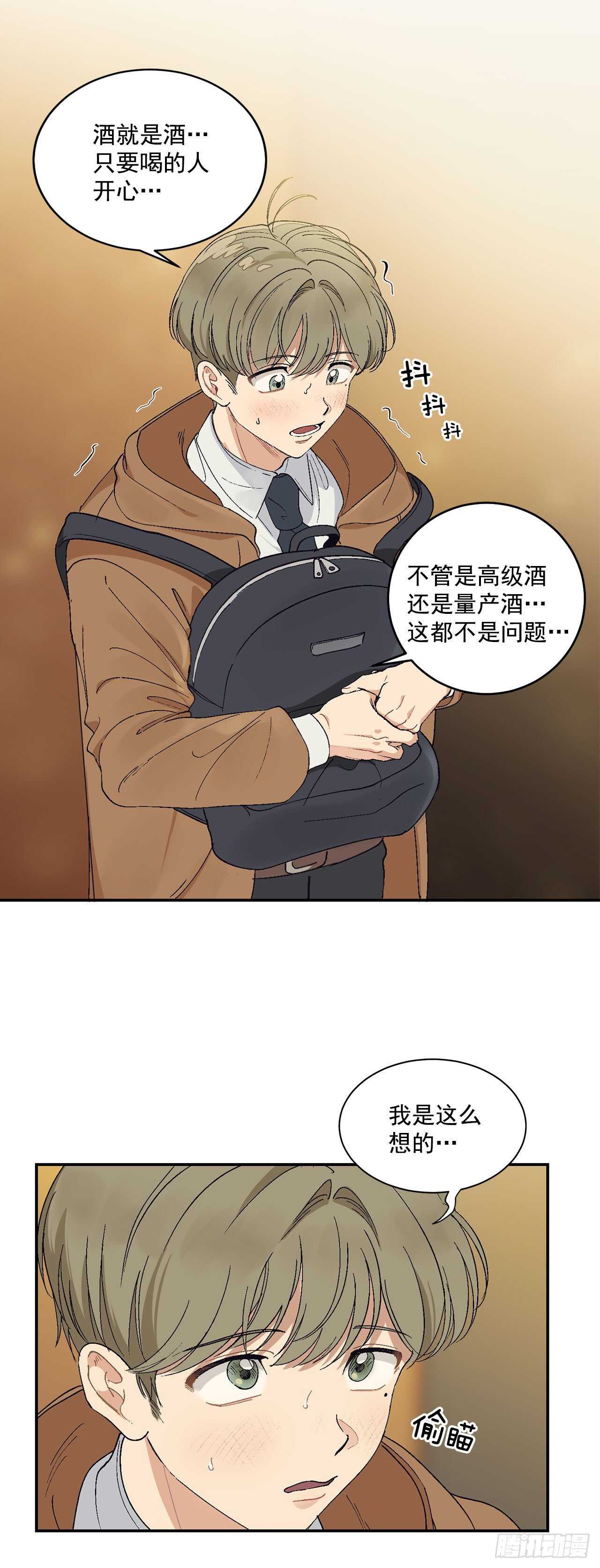 12.第一份订单16