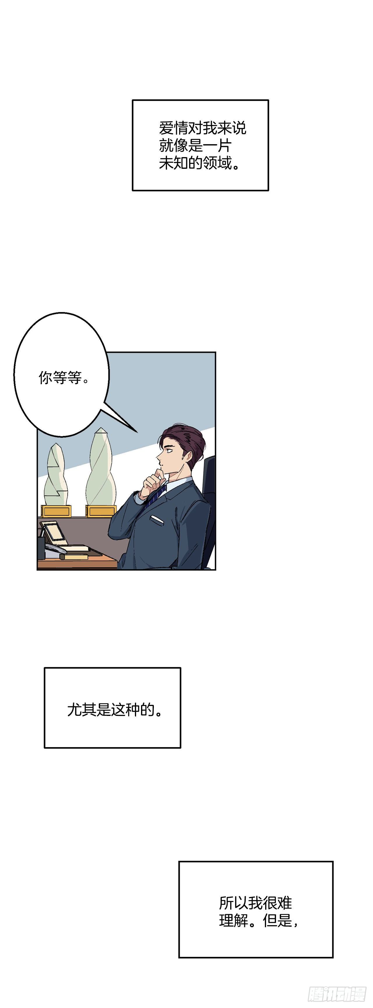 2.自我介绍32