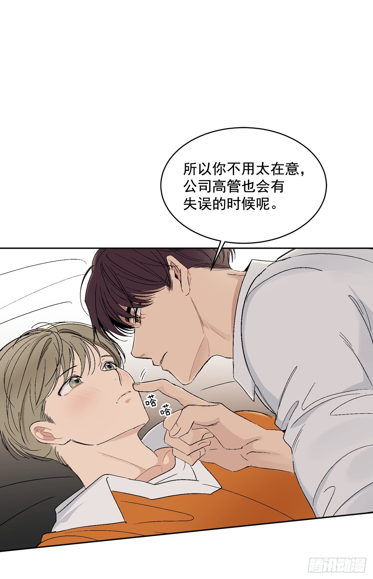 38.失误43