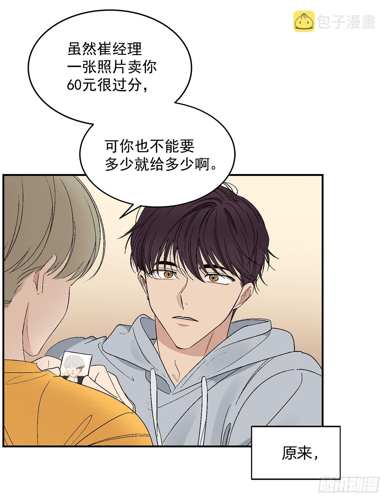 33.过夜41