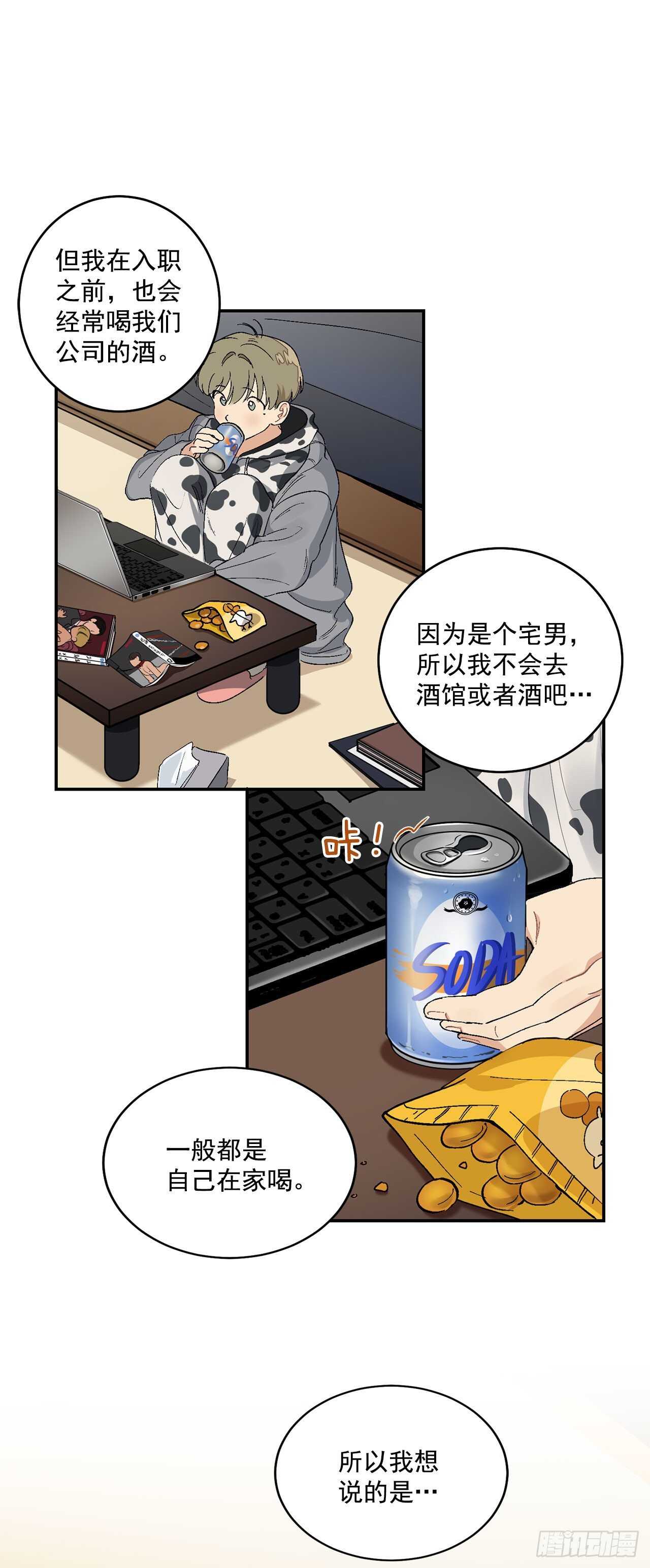 12.第一份订单15