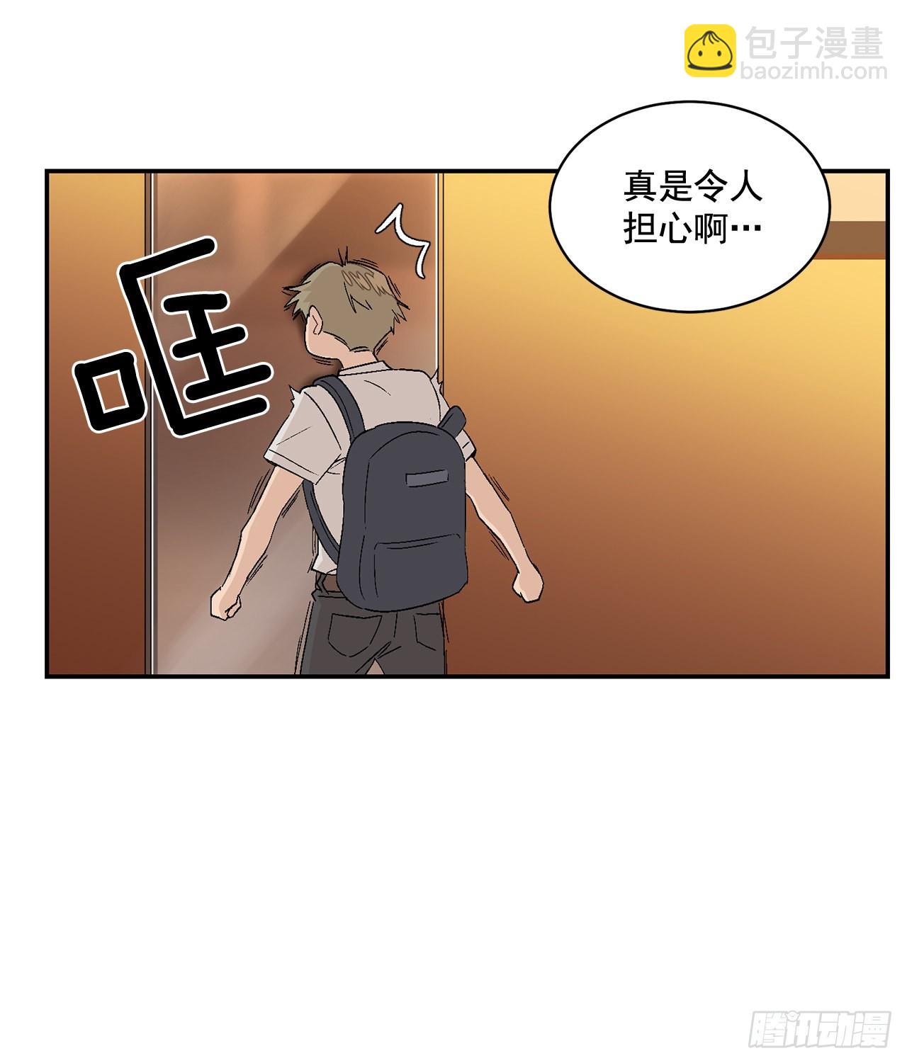 39.受不了你了22