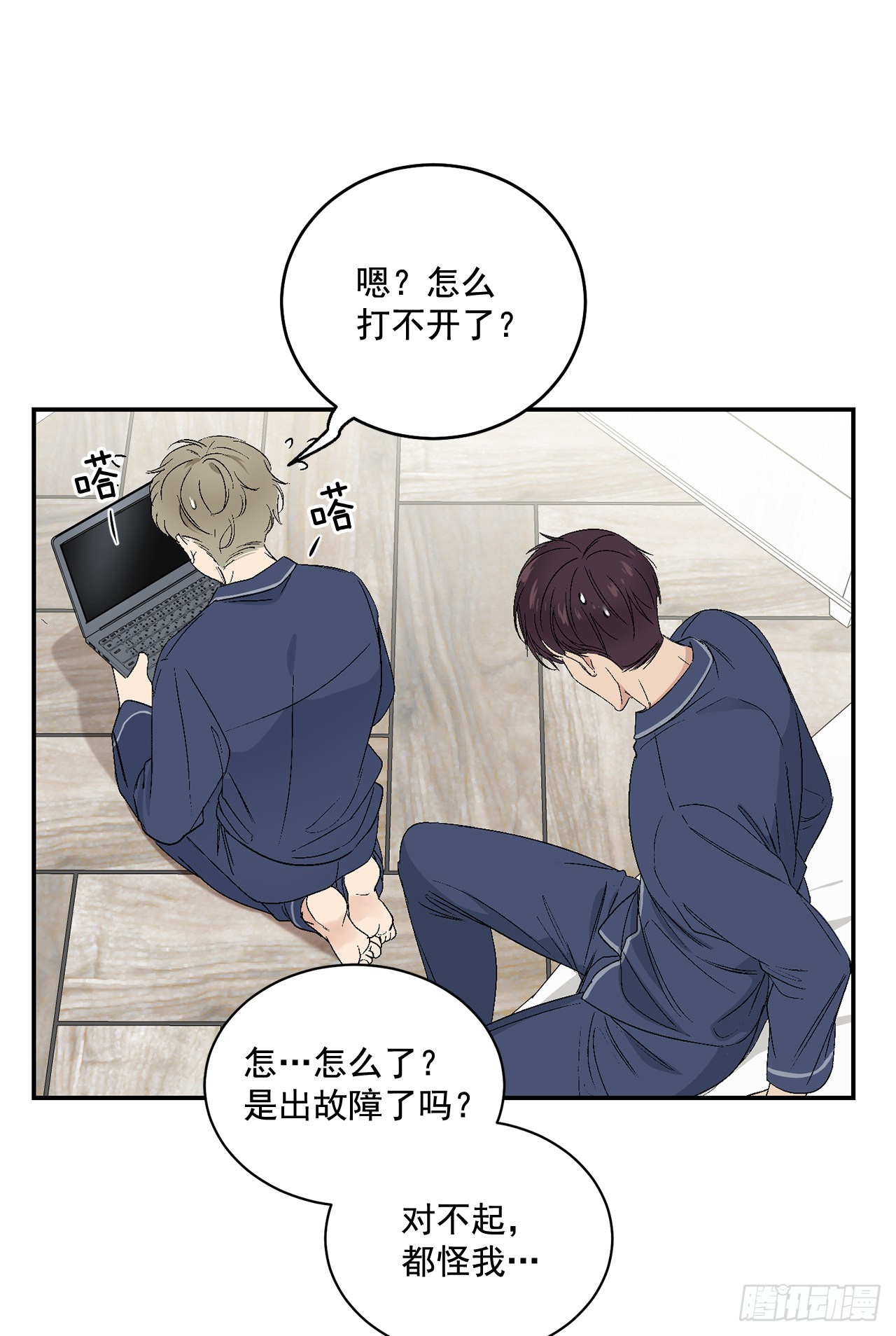 42.外传1小兔子14