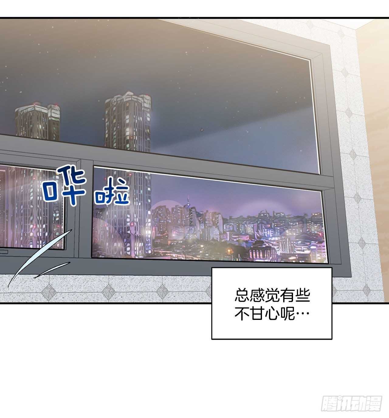 21.来自总裁的刁难17