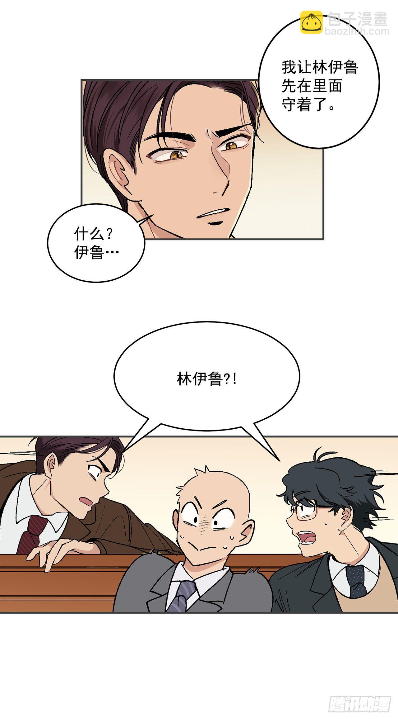 7.我又被误会了18