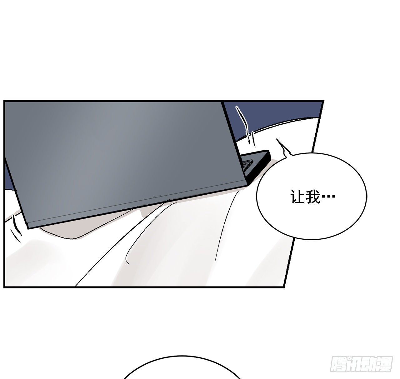 42.外传1 小兔子10