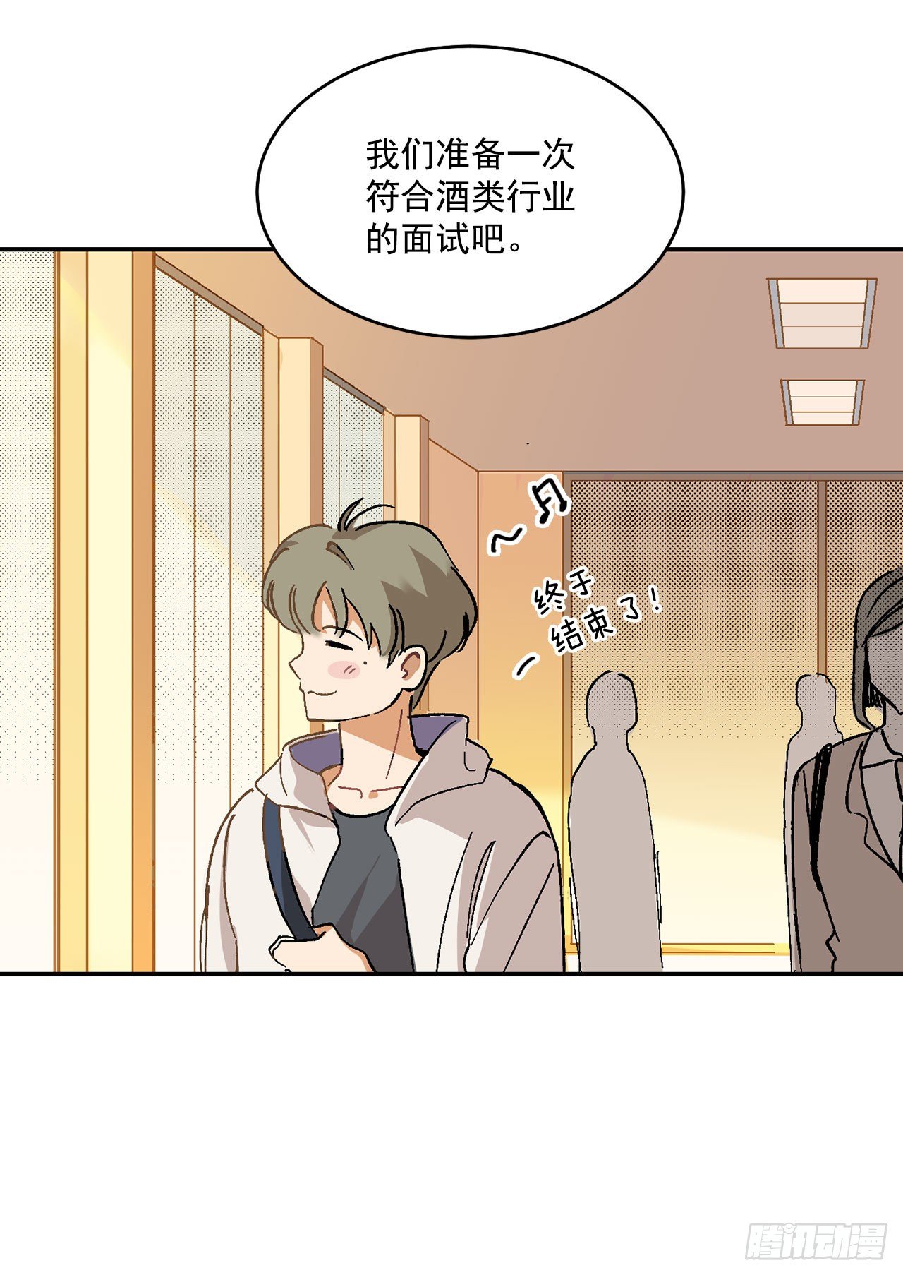 3.面试27