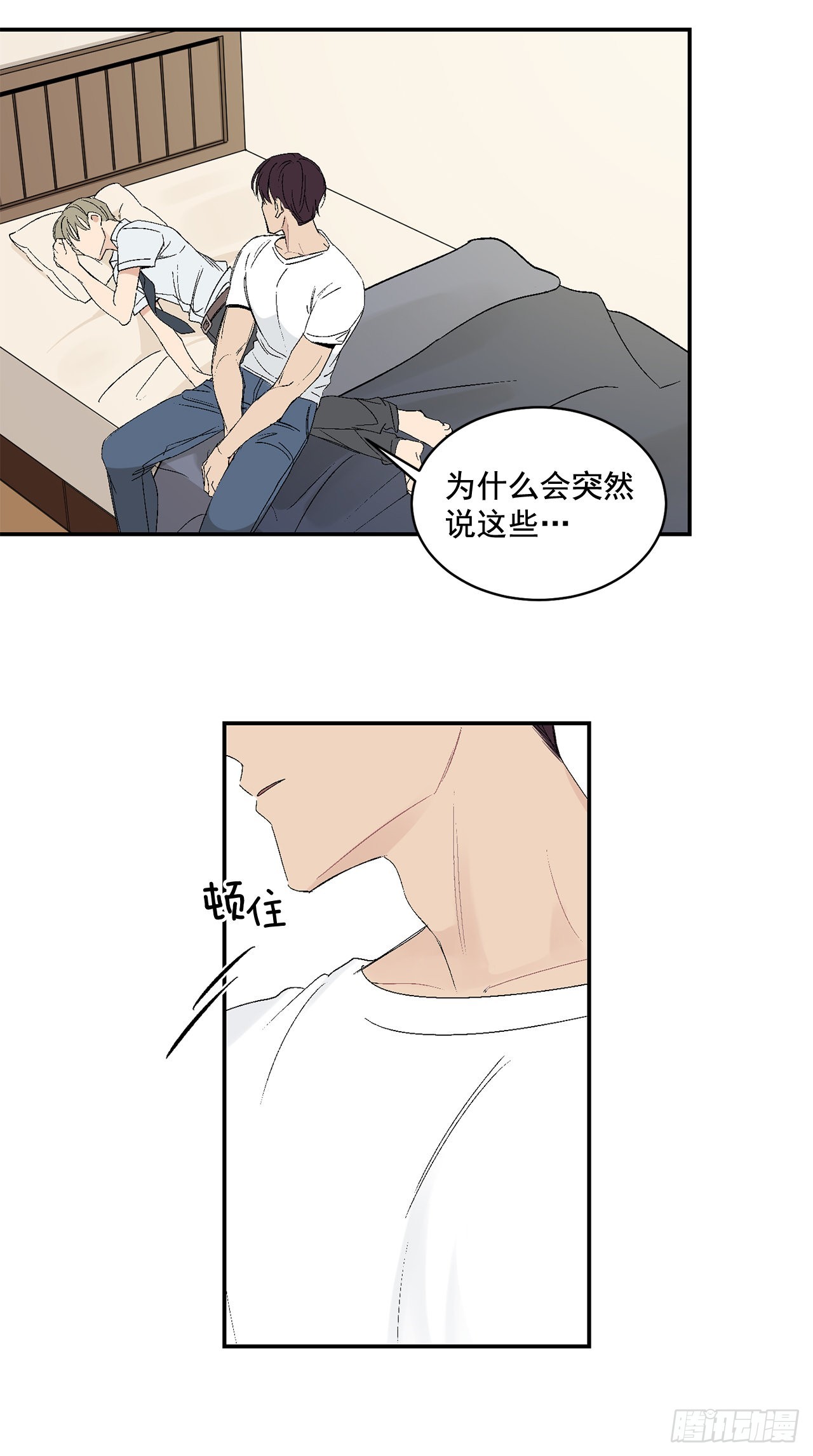 39.受不了你了47