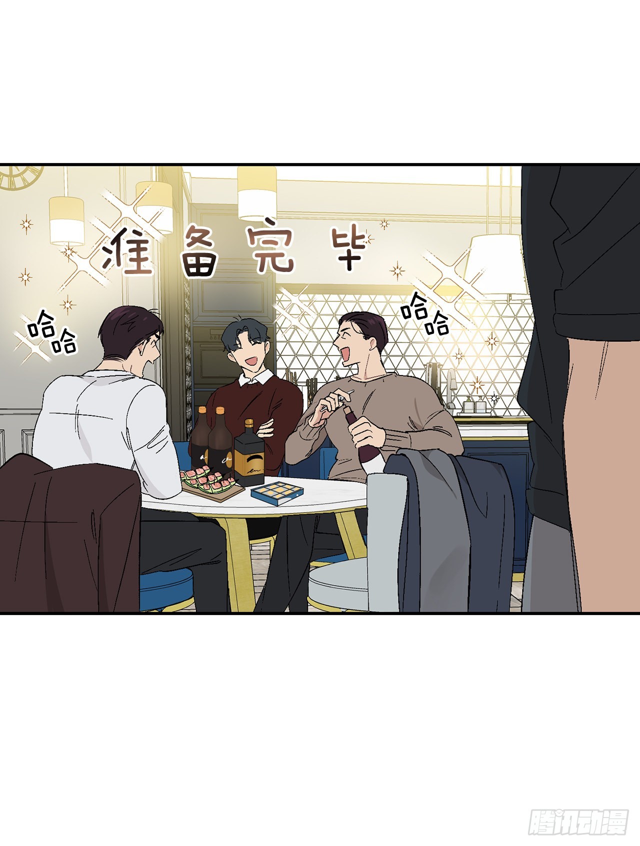 42.外传1小兔子31