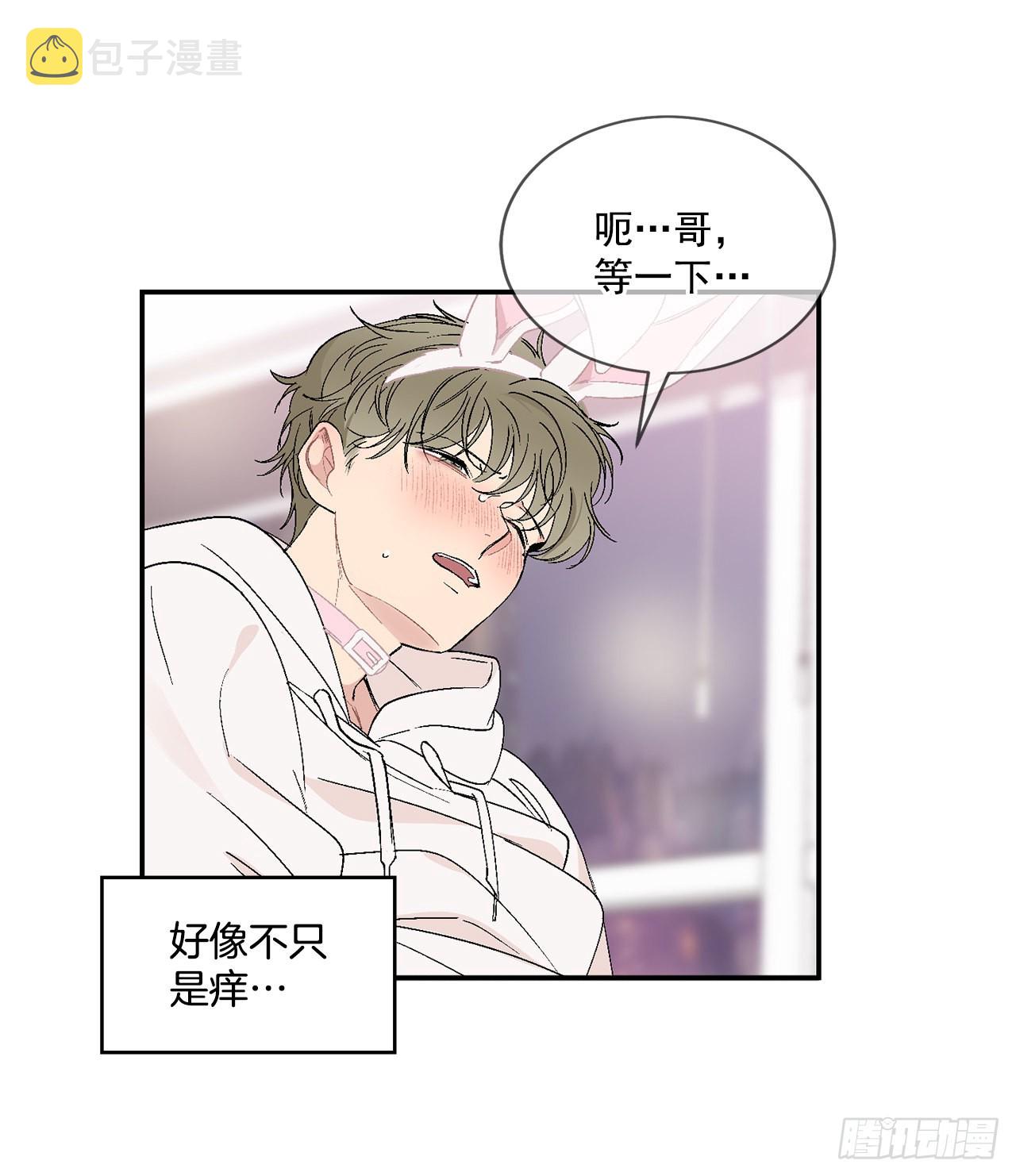 43.外传2 期待今晚哦14
