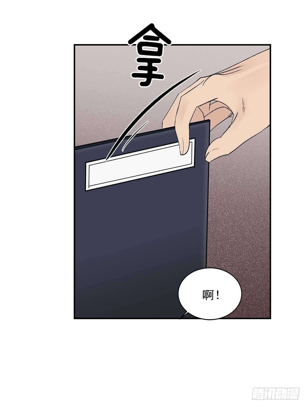 21.来自总裁的刁难36