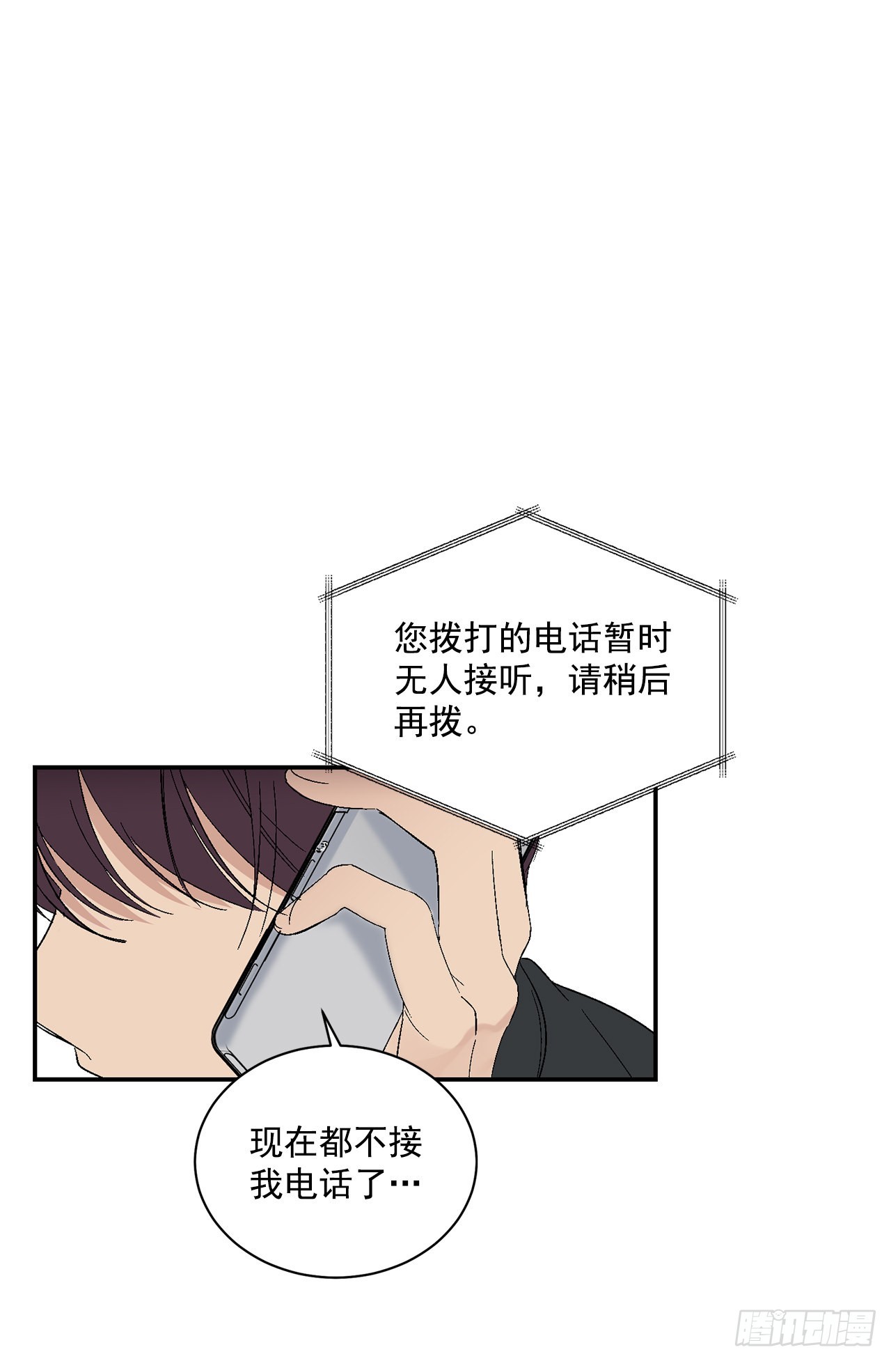 42.外传1 小兔子0