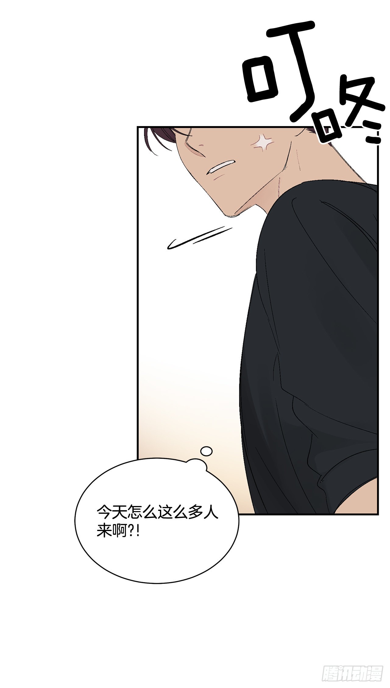 42.外传1 小兔子40