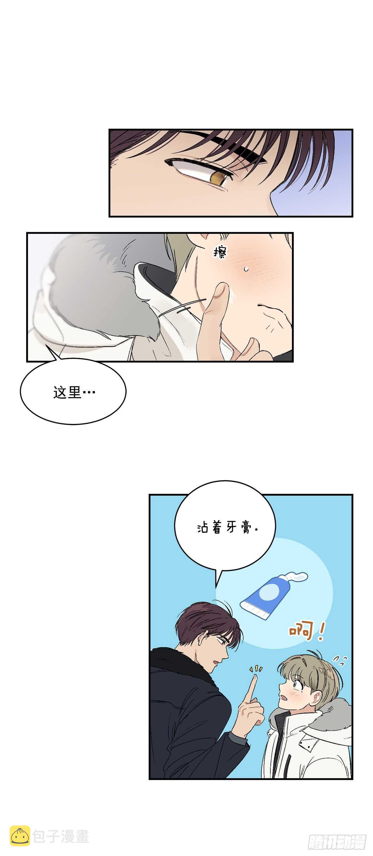14.无法控制自己24