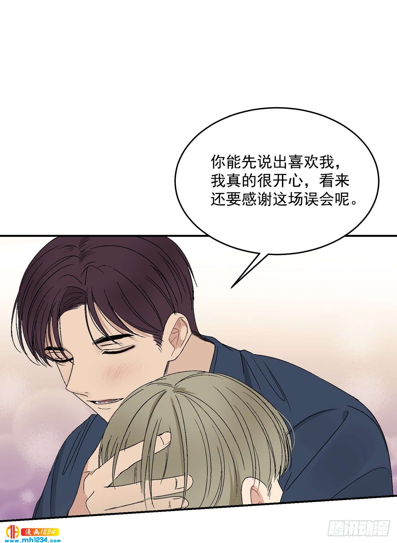 32.解开误会22