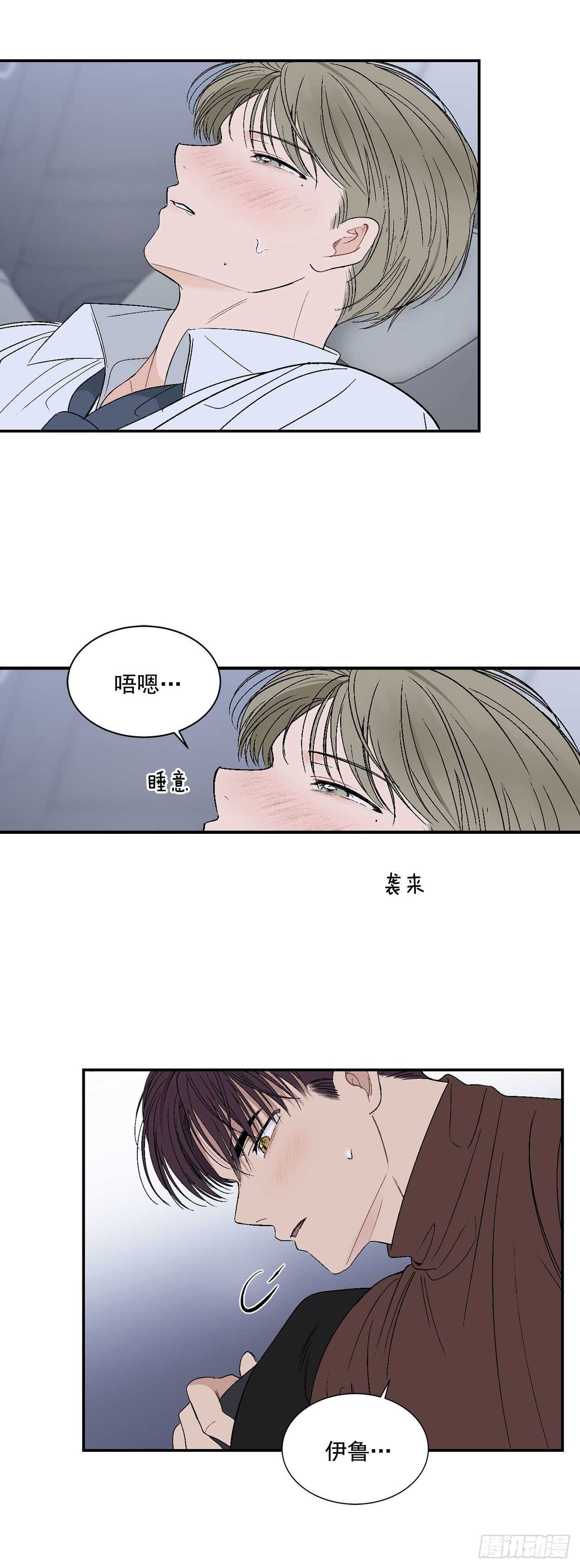 25.对喝醉的你下手24