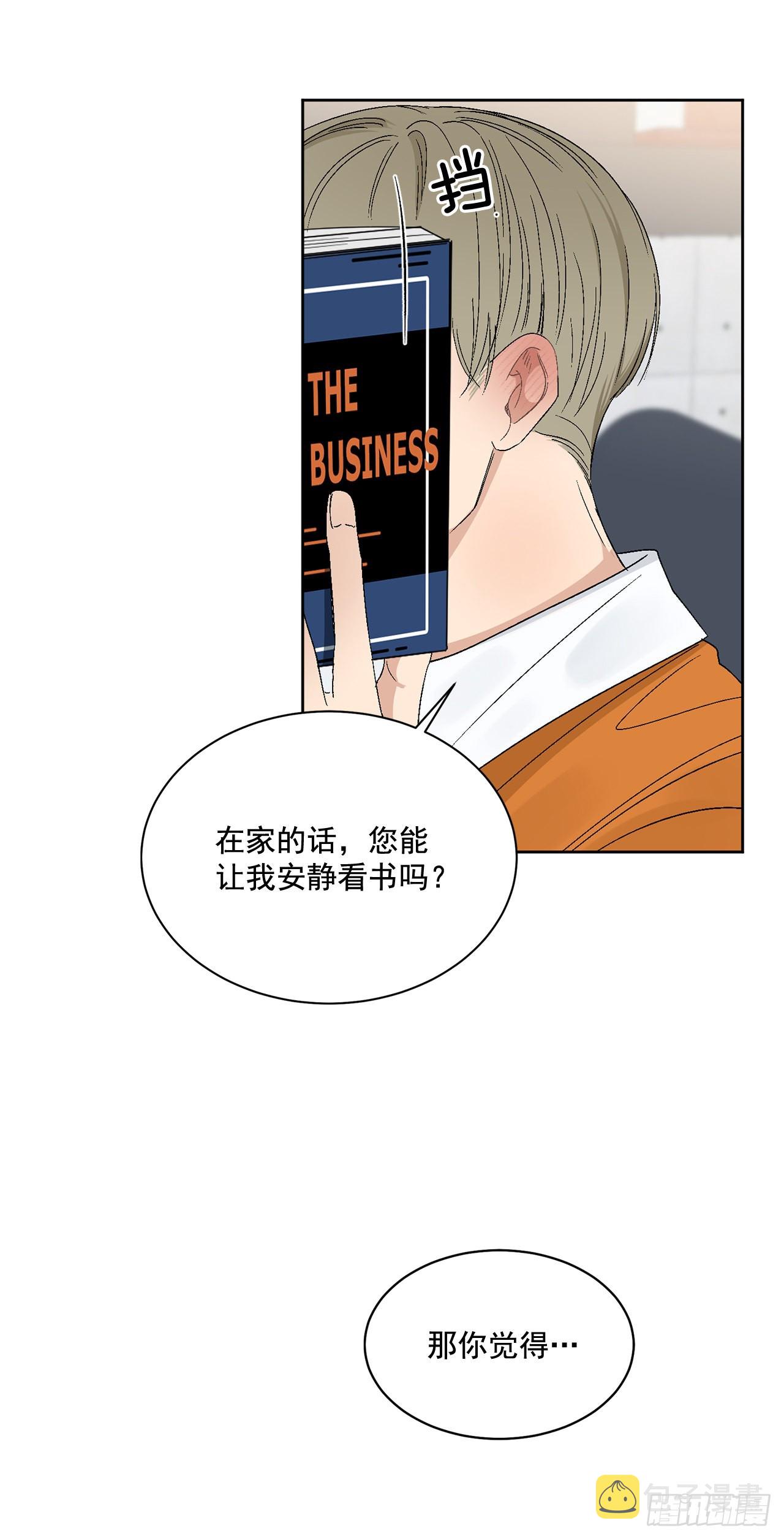 38.失误37