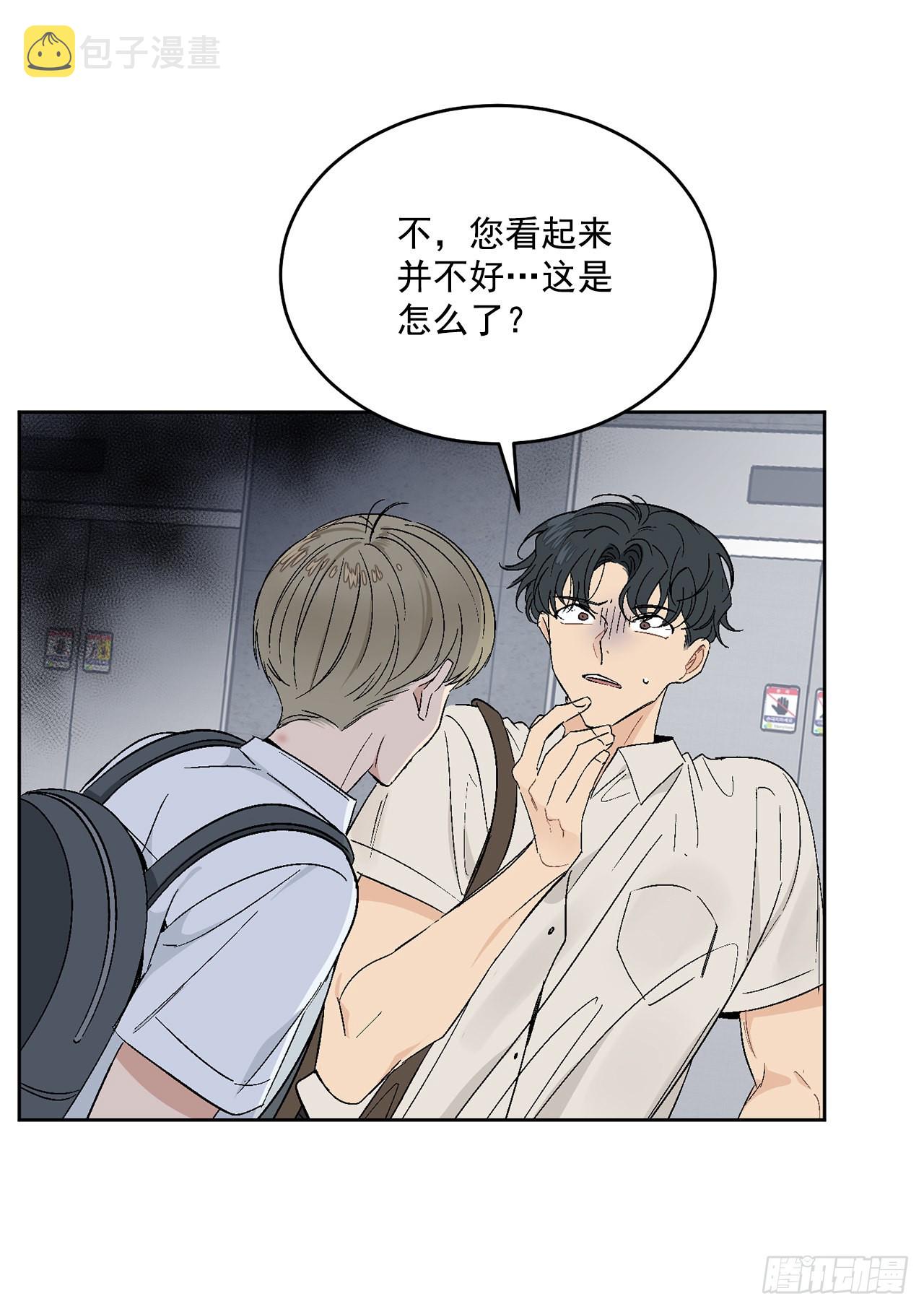 38.失误4