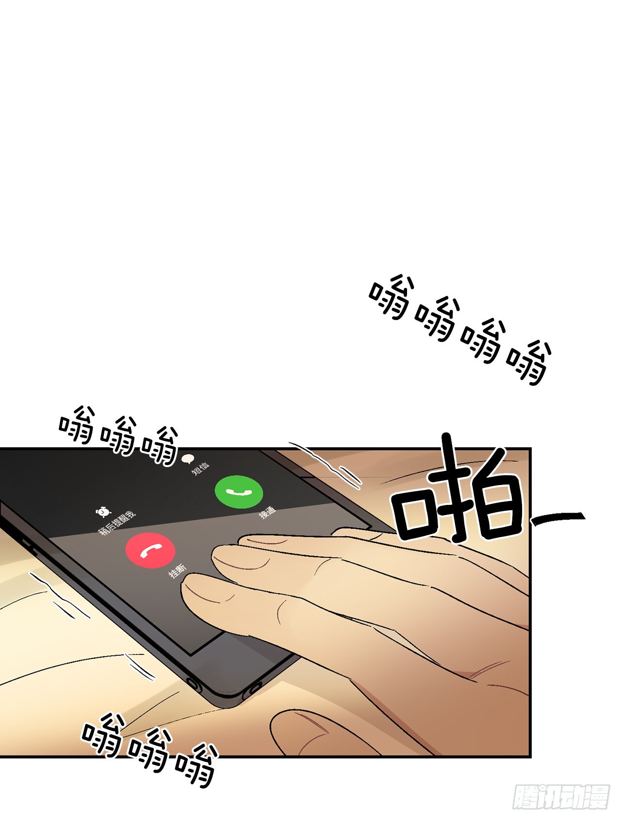 33.过夜46