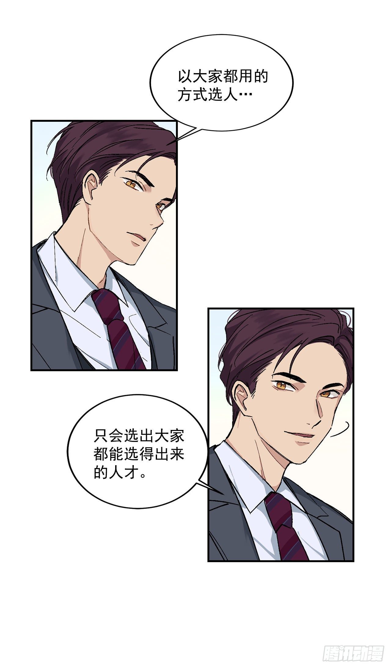 3.面试26