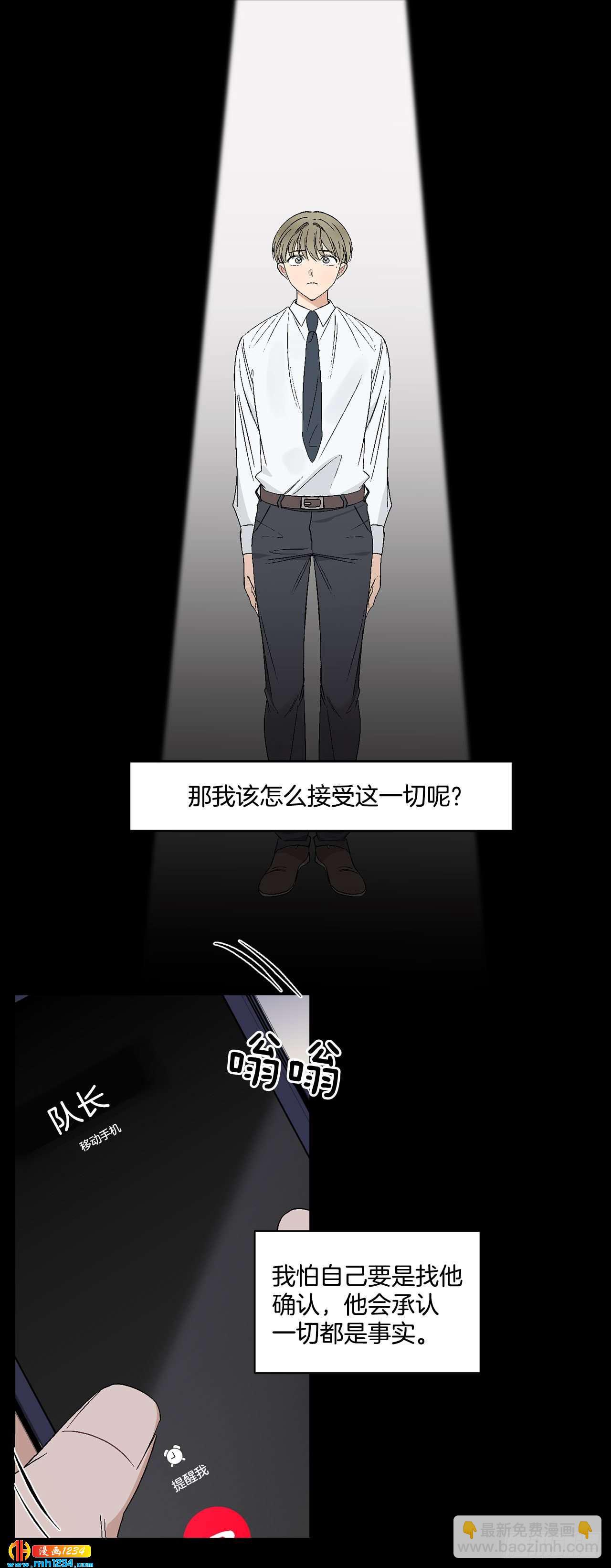 31.没有赴约14