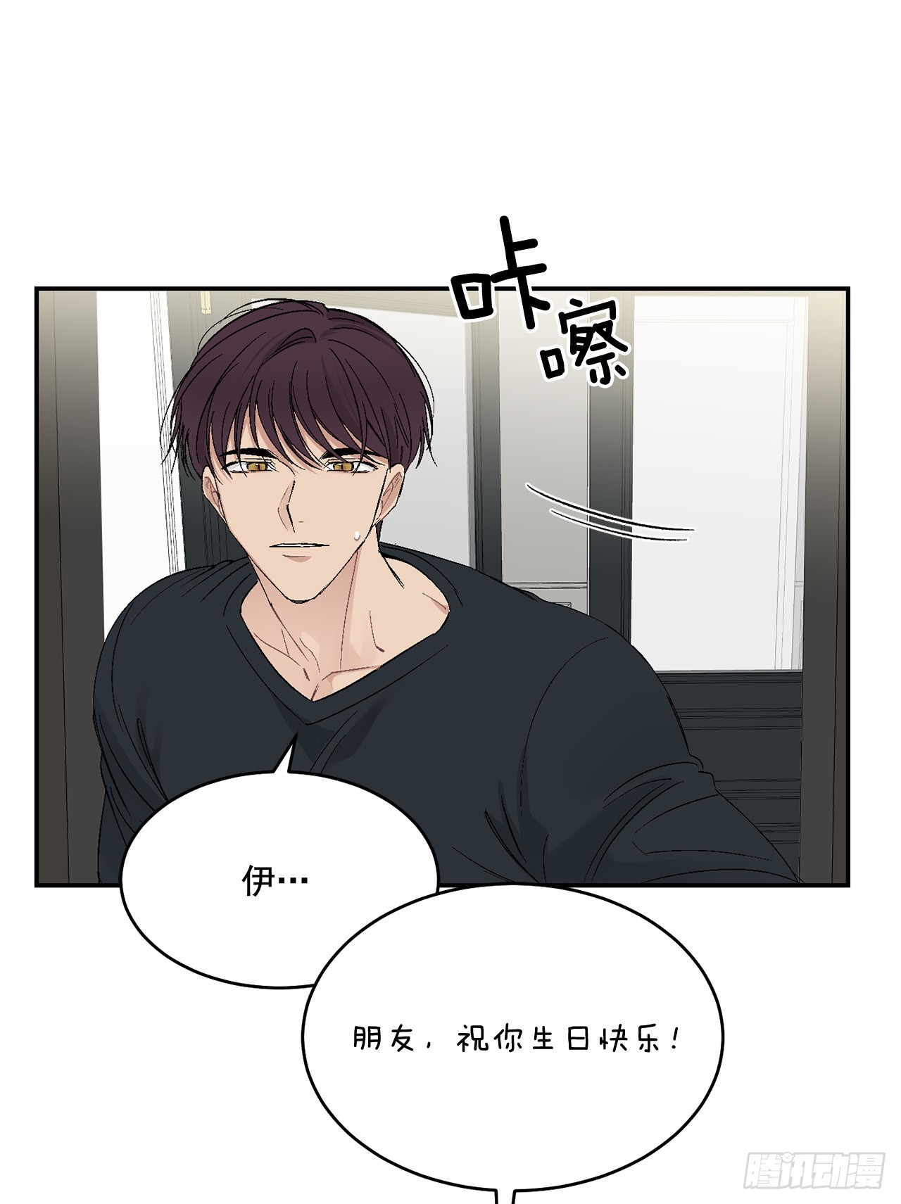 42.外传1 小兔子21