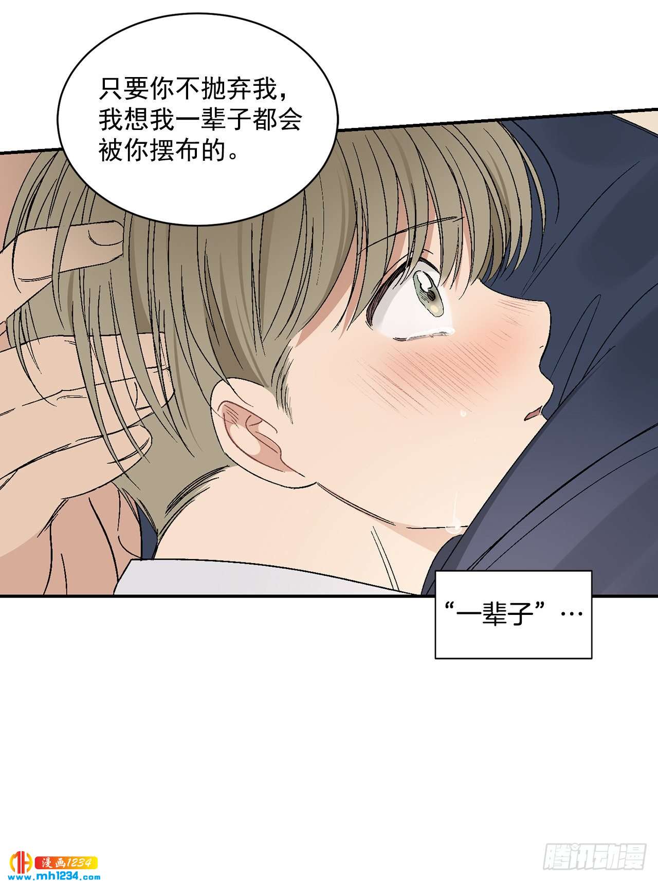 32.解开误会23