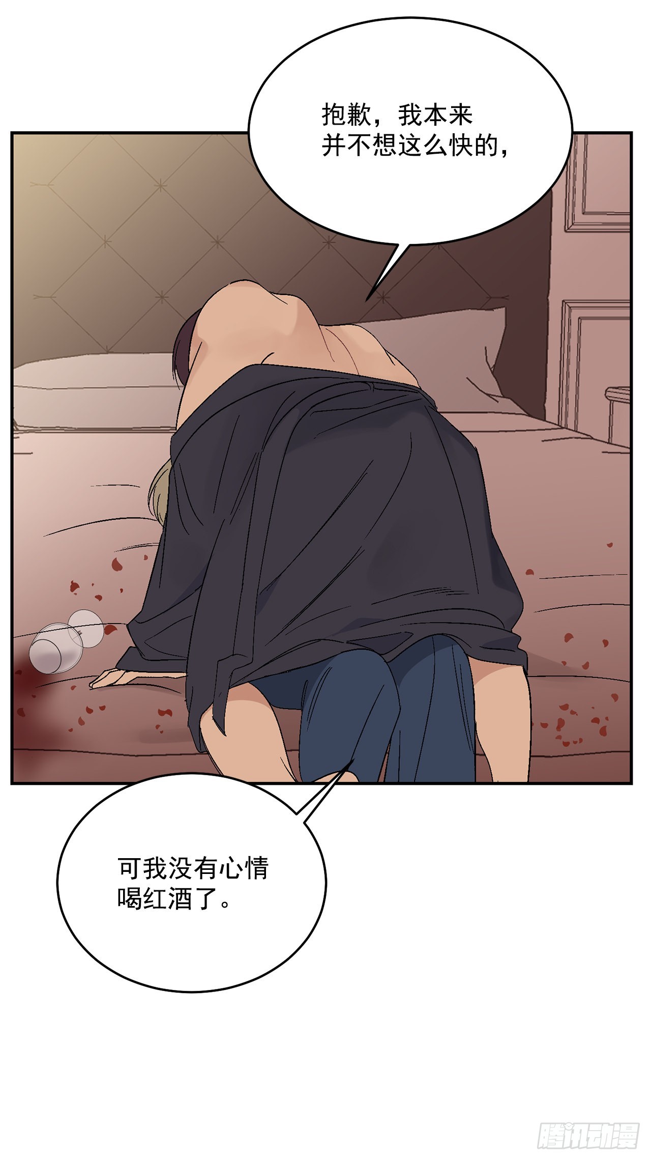 37.总裁的喜好20