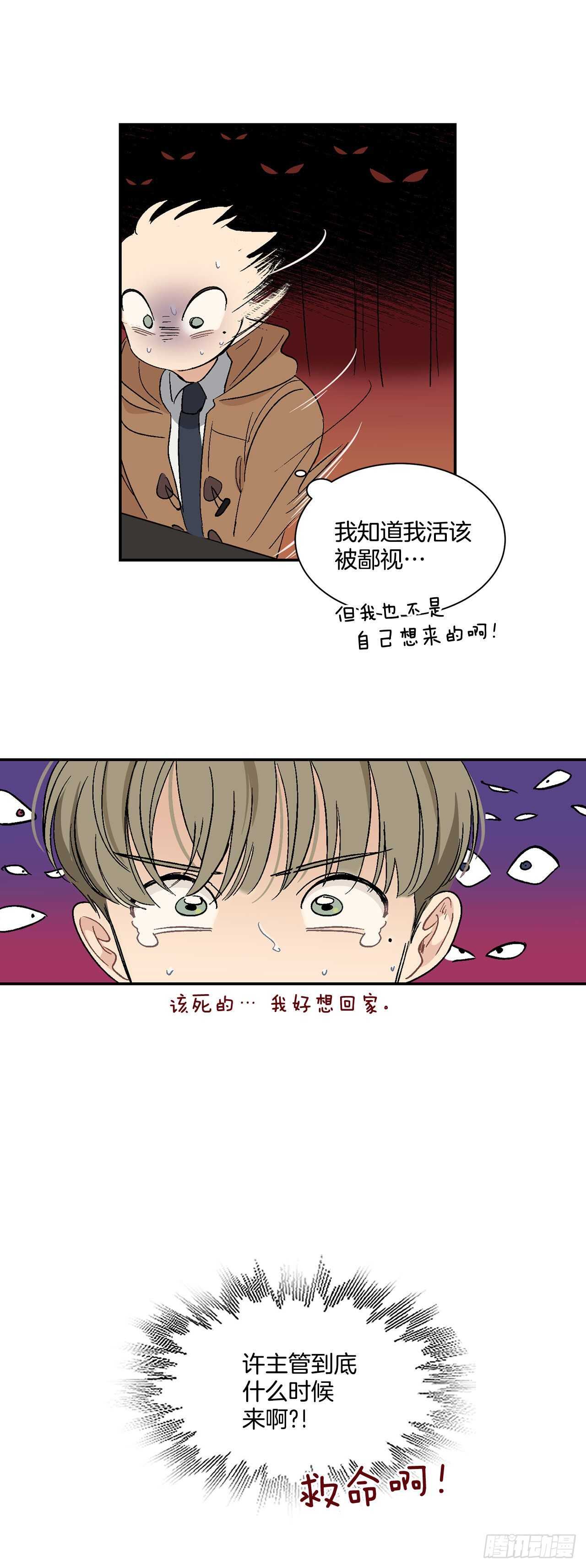 11.实战业务29