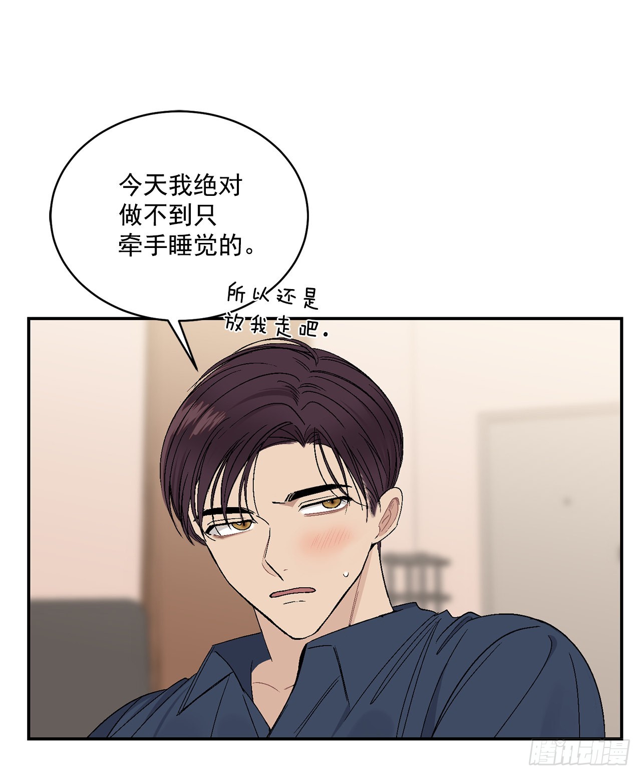 33.过夜1