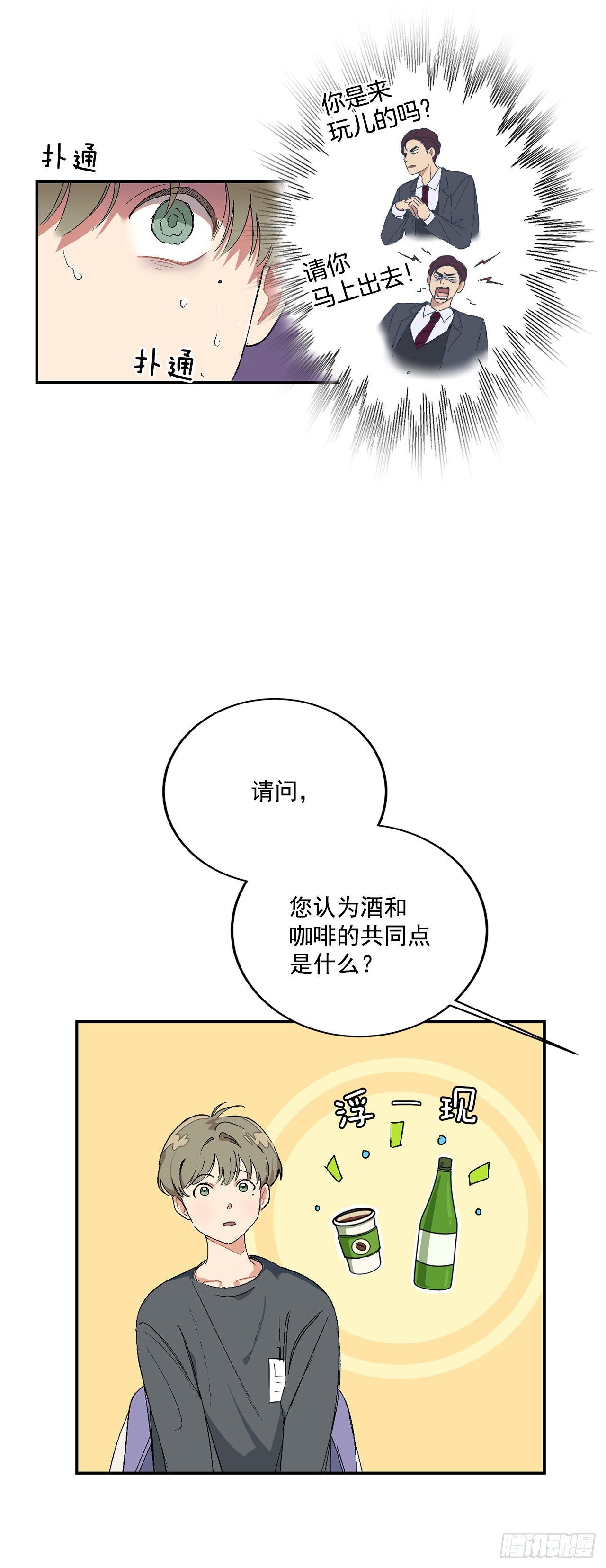 3.面试10
