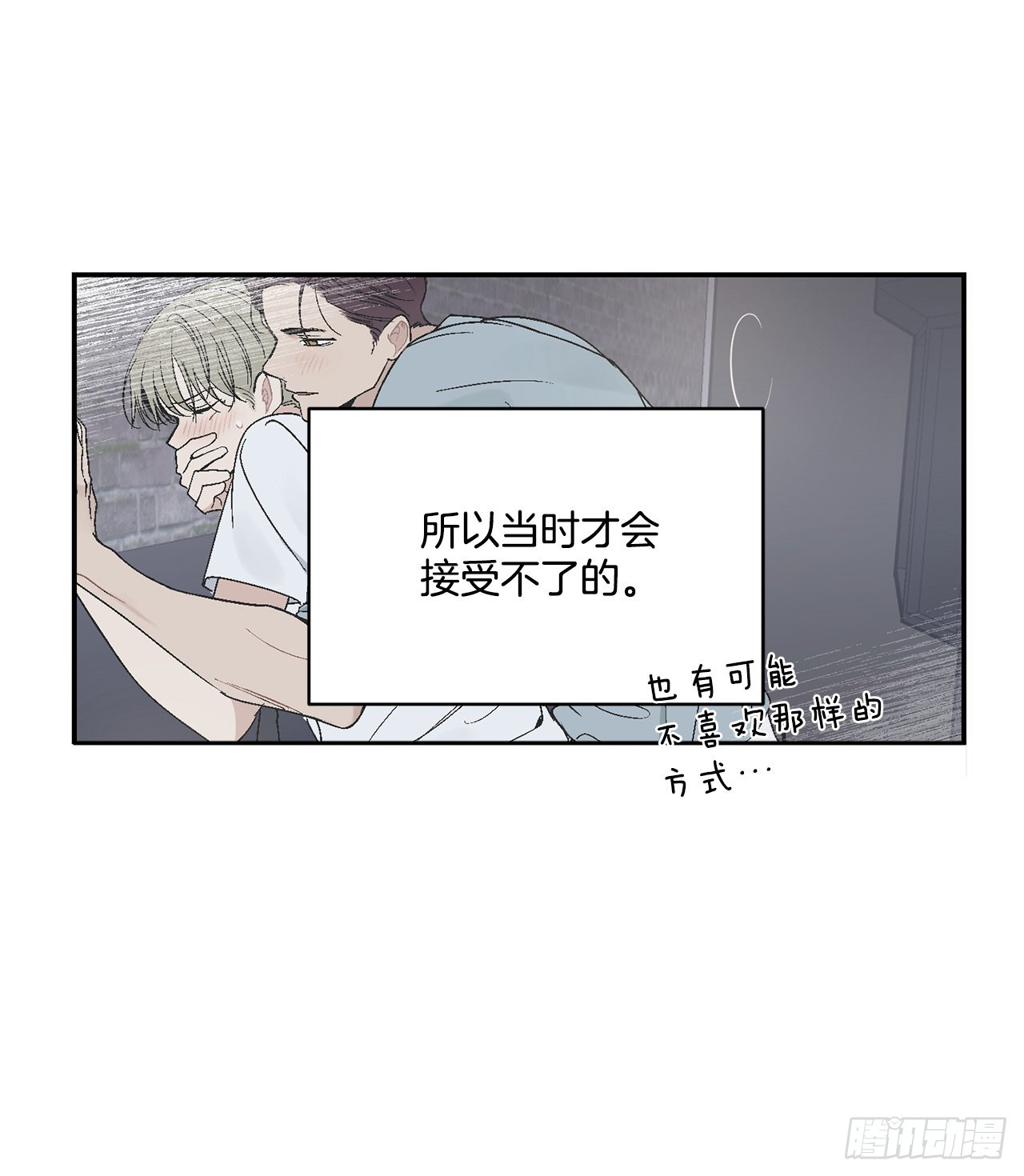 35.总裁家里17