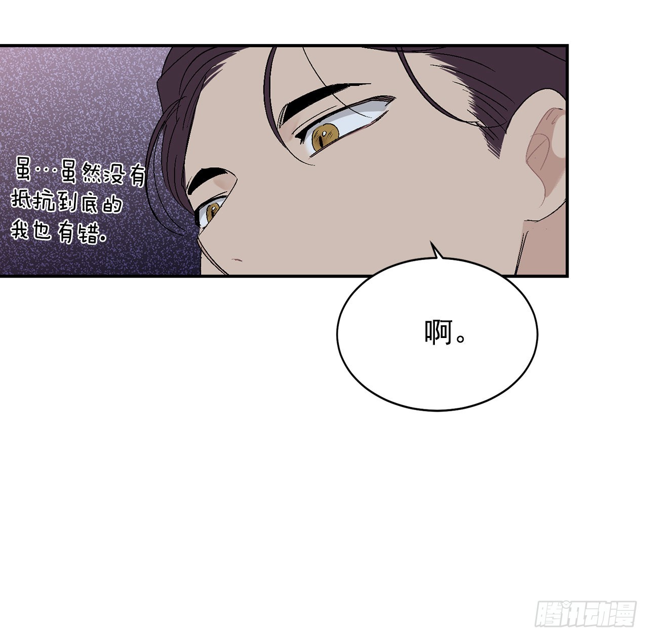 34.应该控制自己49